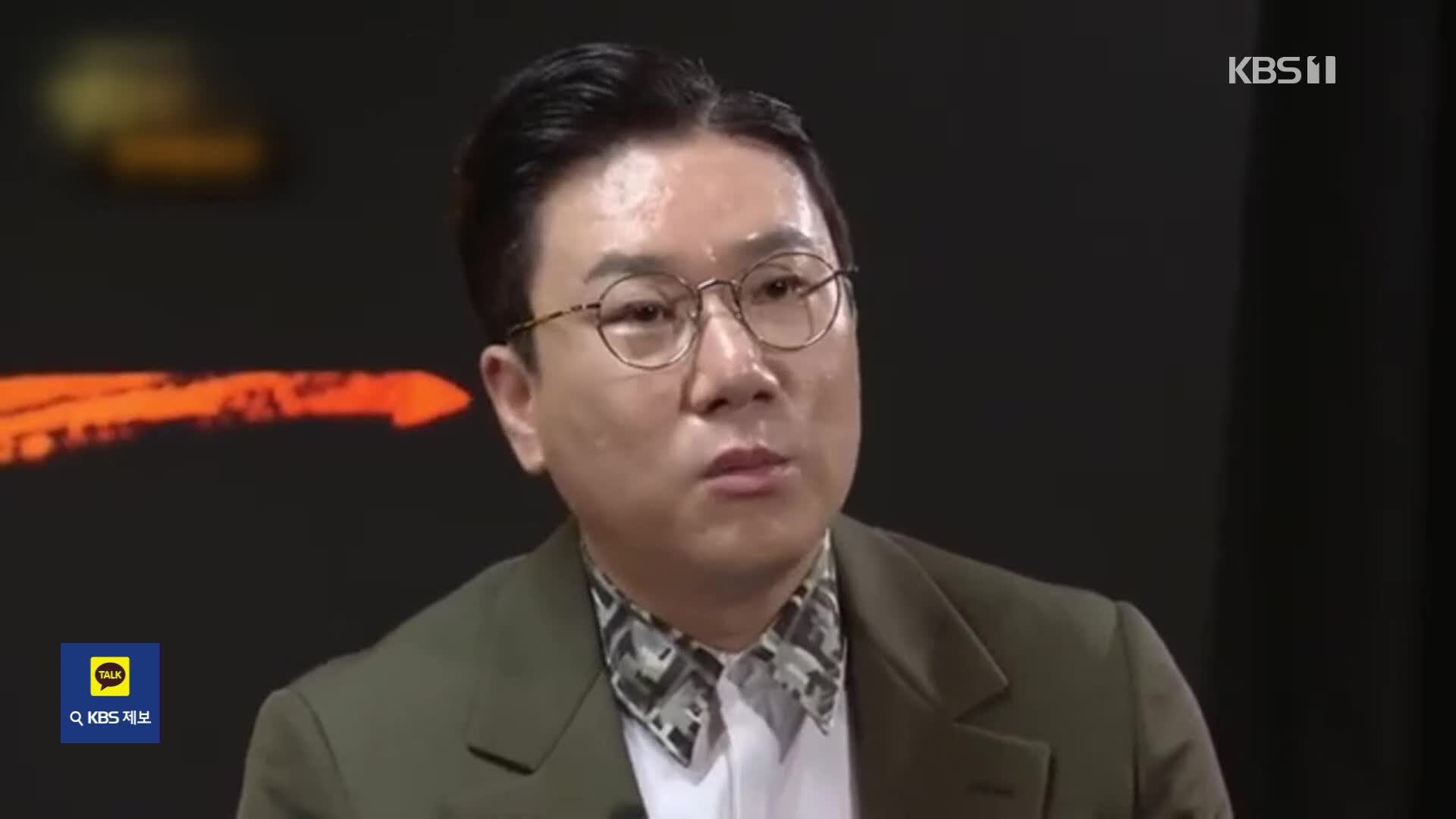 [잇슈 컬처] ‘룰라’ 이상민 손편지로 결혼 발표 “조심스럽다”