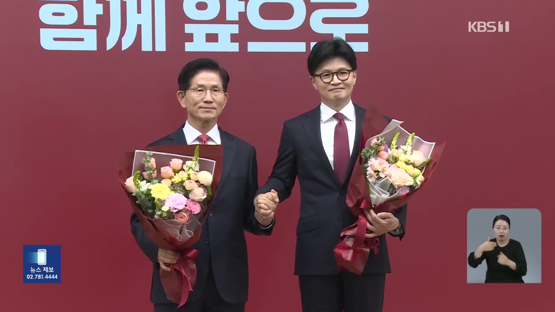 최종 경선 투표 시작…김문수 충청행·한동훈 대구행