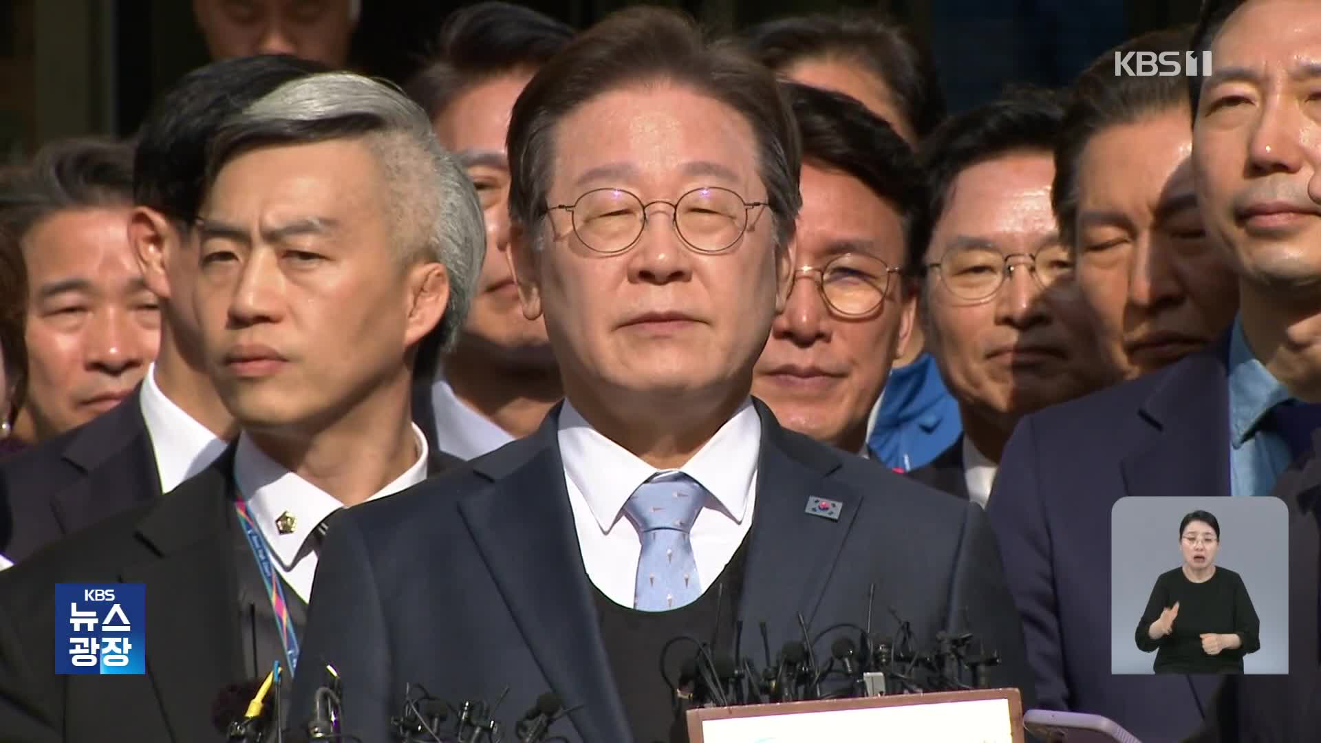 5월 15일 첫 공판…파기환송심 속도 내나?