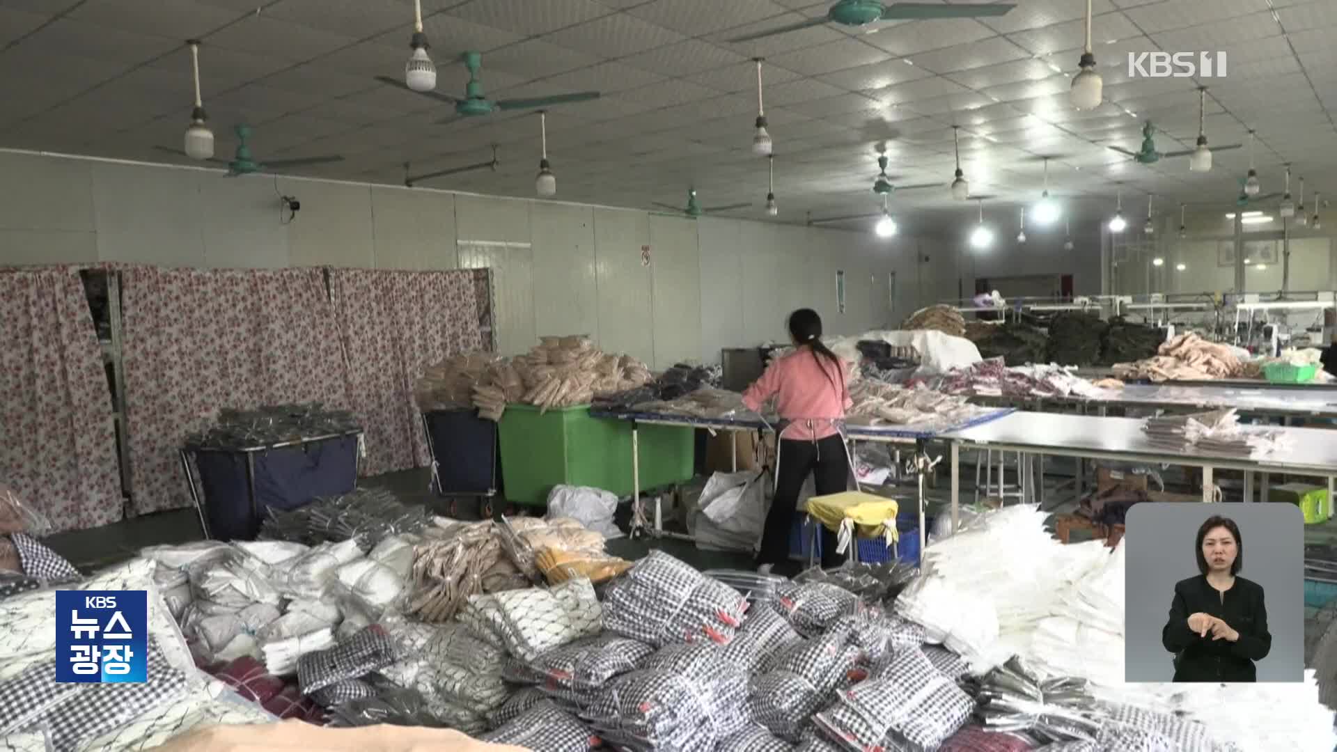 임금 체불에 일단 버텨보는데…불안 커지는 중국 노동자