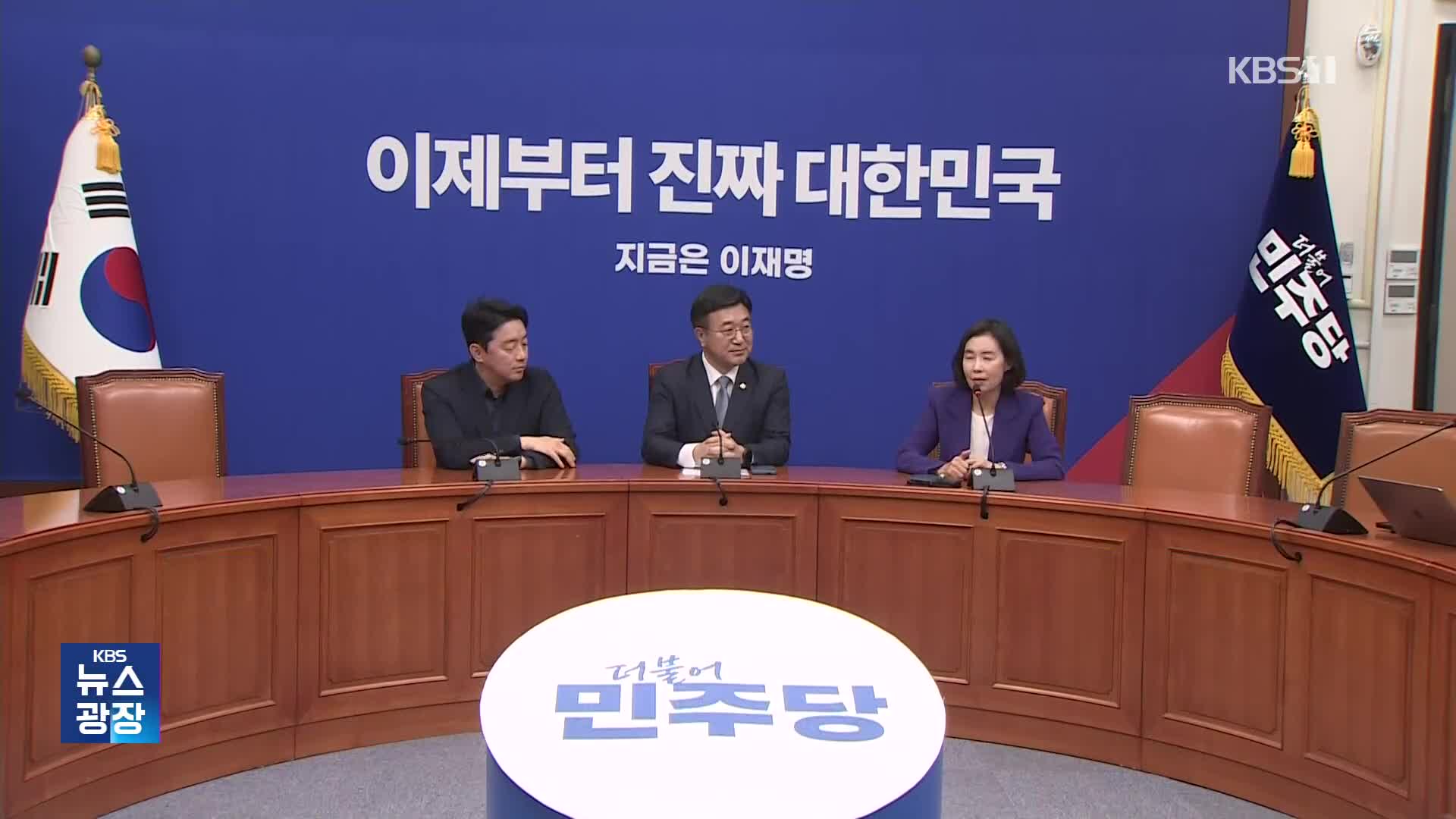 이재명 “선거 기회 보장해야”…민주당 “대선 후로 재판 연기”