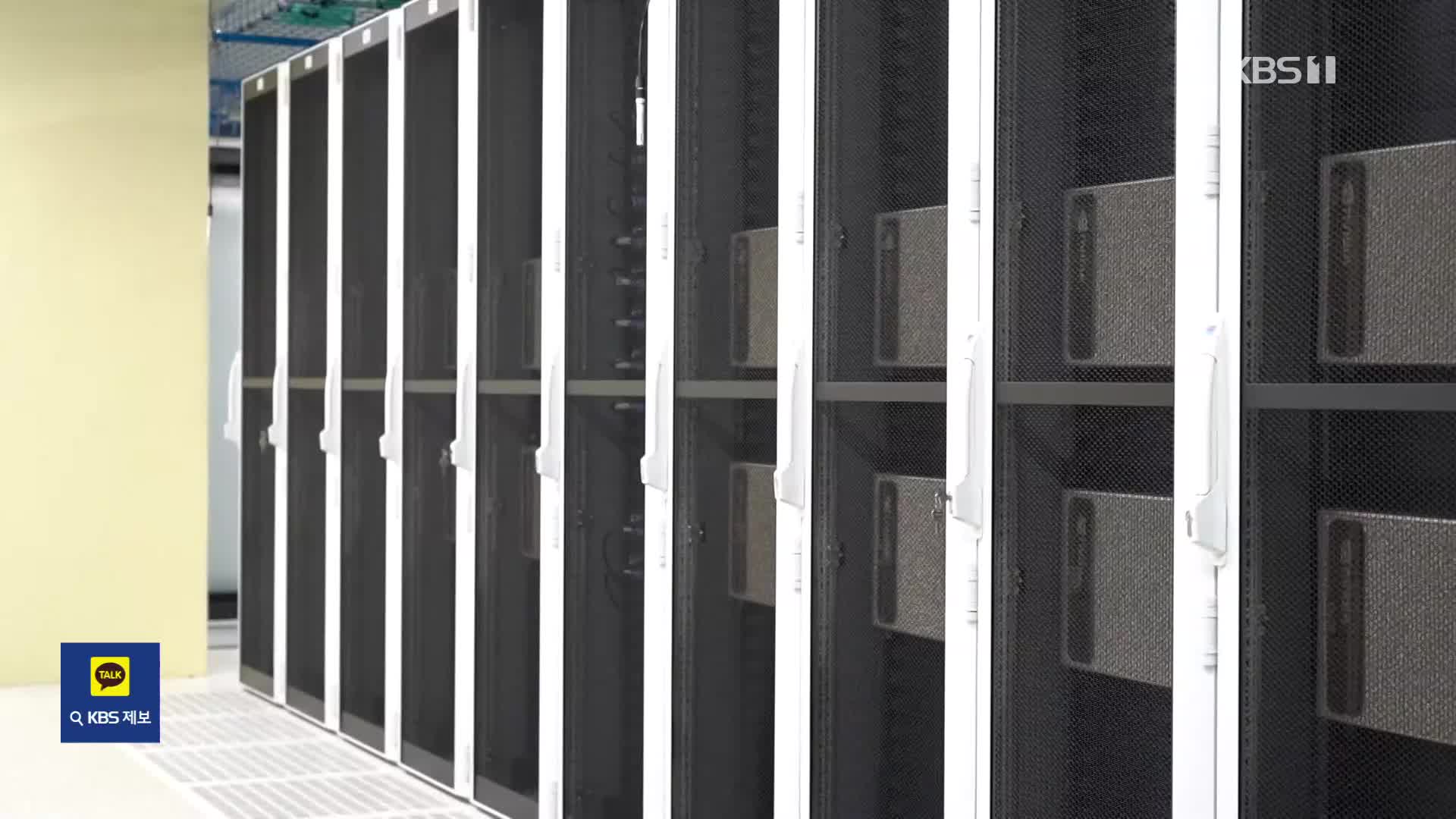 정부세종청사 코앞에 데이터센터…“공실 해결” vs “전자파·소음 우려”