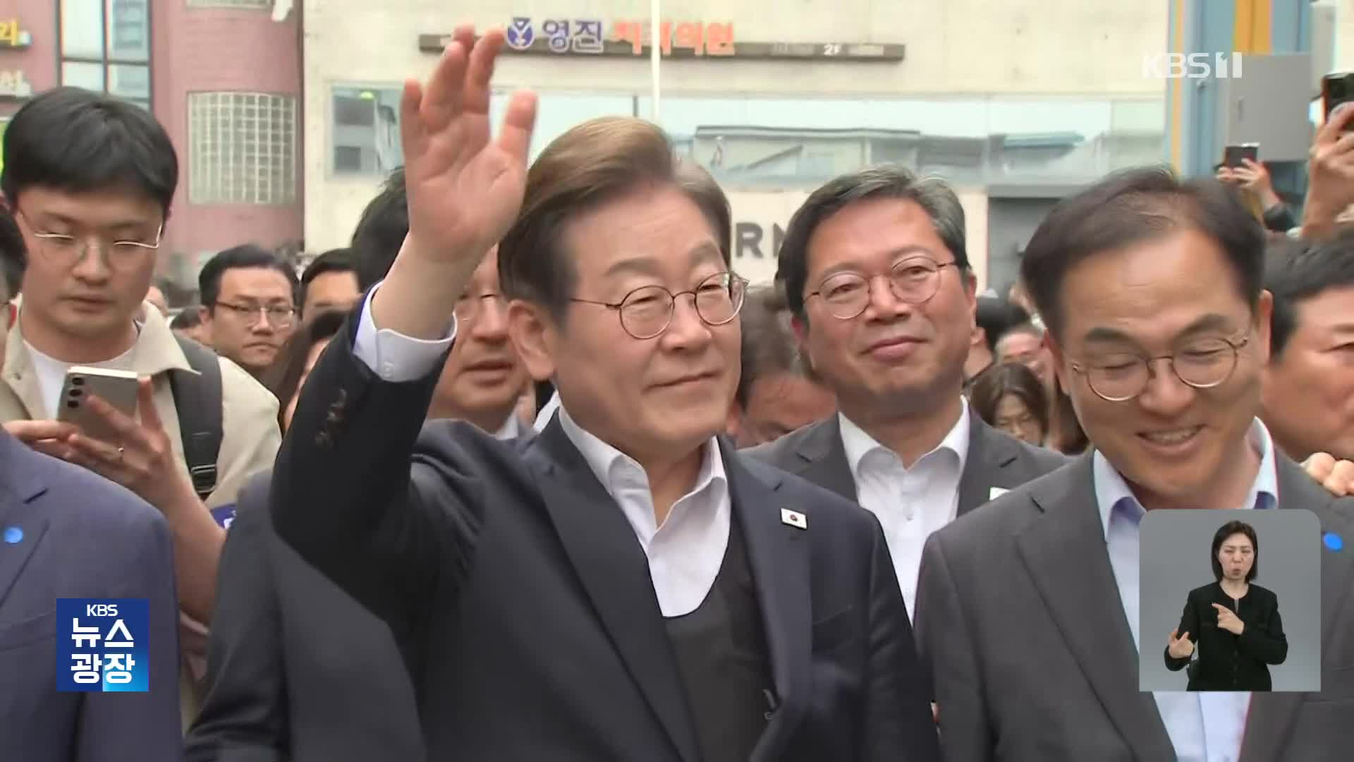 “김문수·한덕수 단일화는 ‘내란연대’”…양평 고속도로 의혹 직격