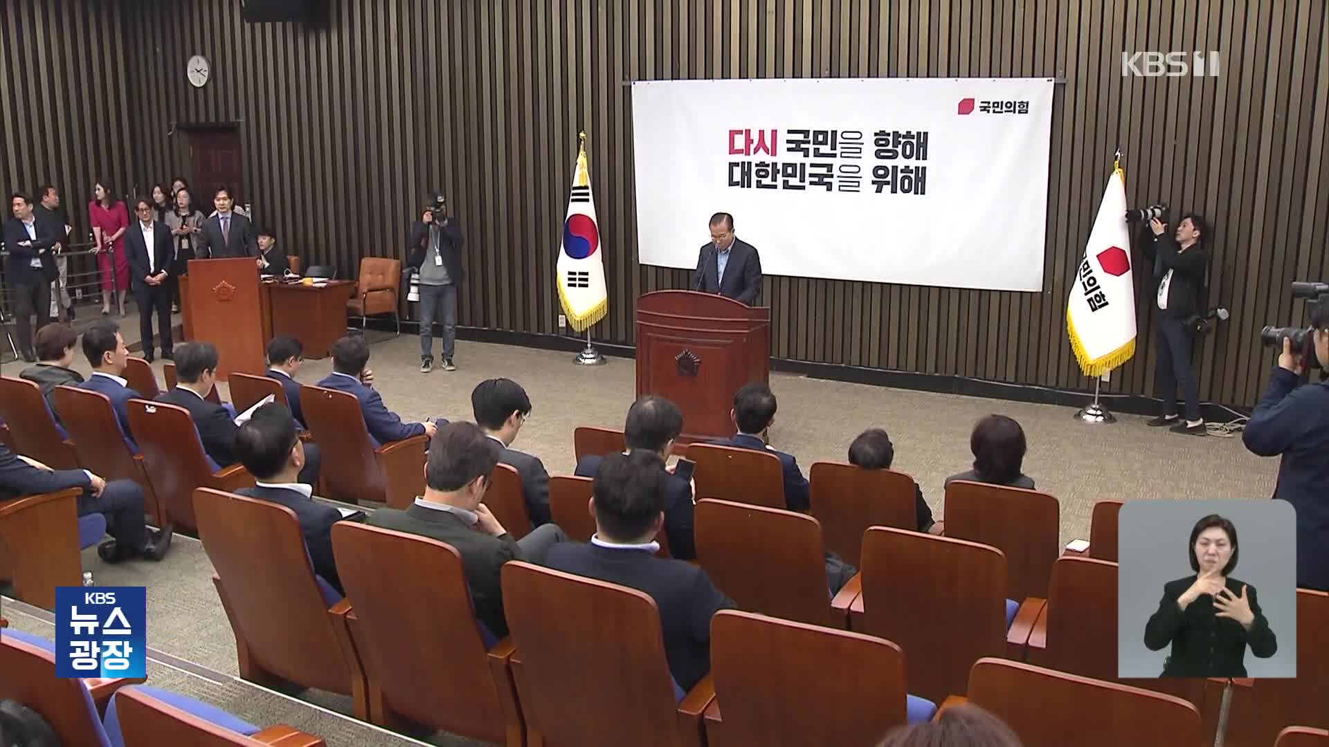 단일화 정면 충돌 양상…“오늘 전당원 찬반 조사”