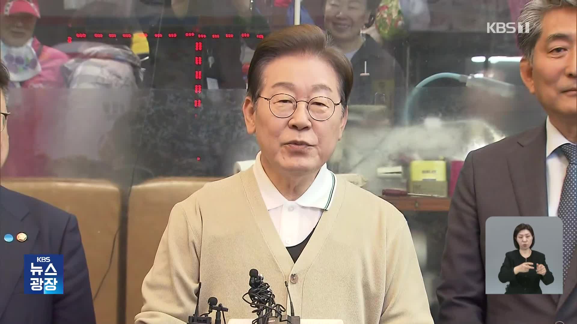 이재명 “조봉암 ‘사법살인’…‘군 복무 호봉 산입’ 청년 정책 발표”