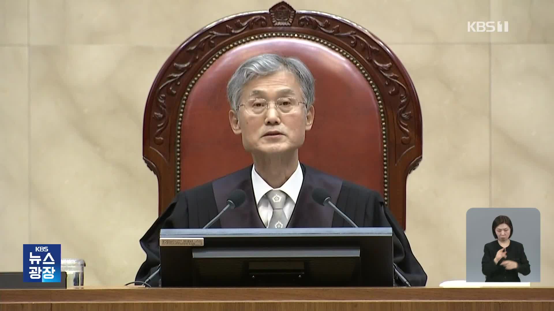 “대선 전 선고는 위헌·범죄”…‘조희대 청문회’ 예고