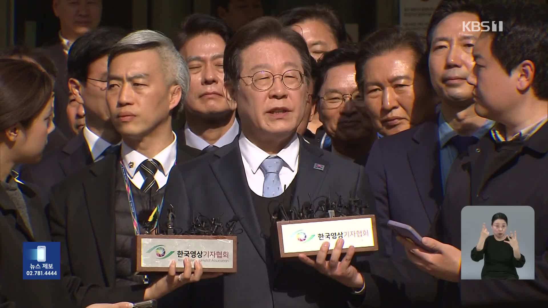 ‘대통령 되면 재판정지’ 법제화…‘이재명 재판들’ 어디로?