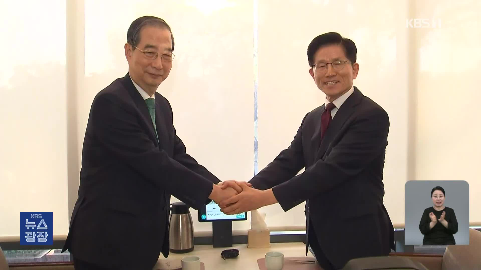 김문수·한덕수 단일화 회동 ‘결렬’…“합의된 것 없어”