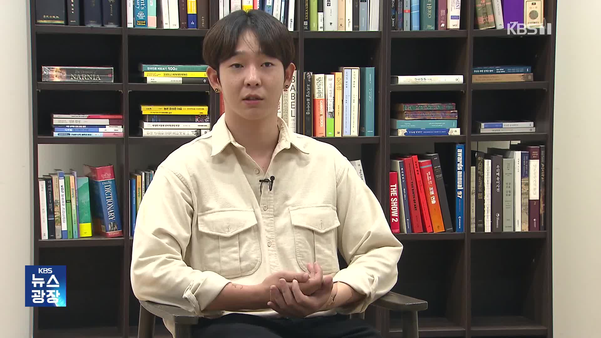 [잇슈 컬처] 남태현, 마약 집행유예 중 음주 운전 입건