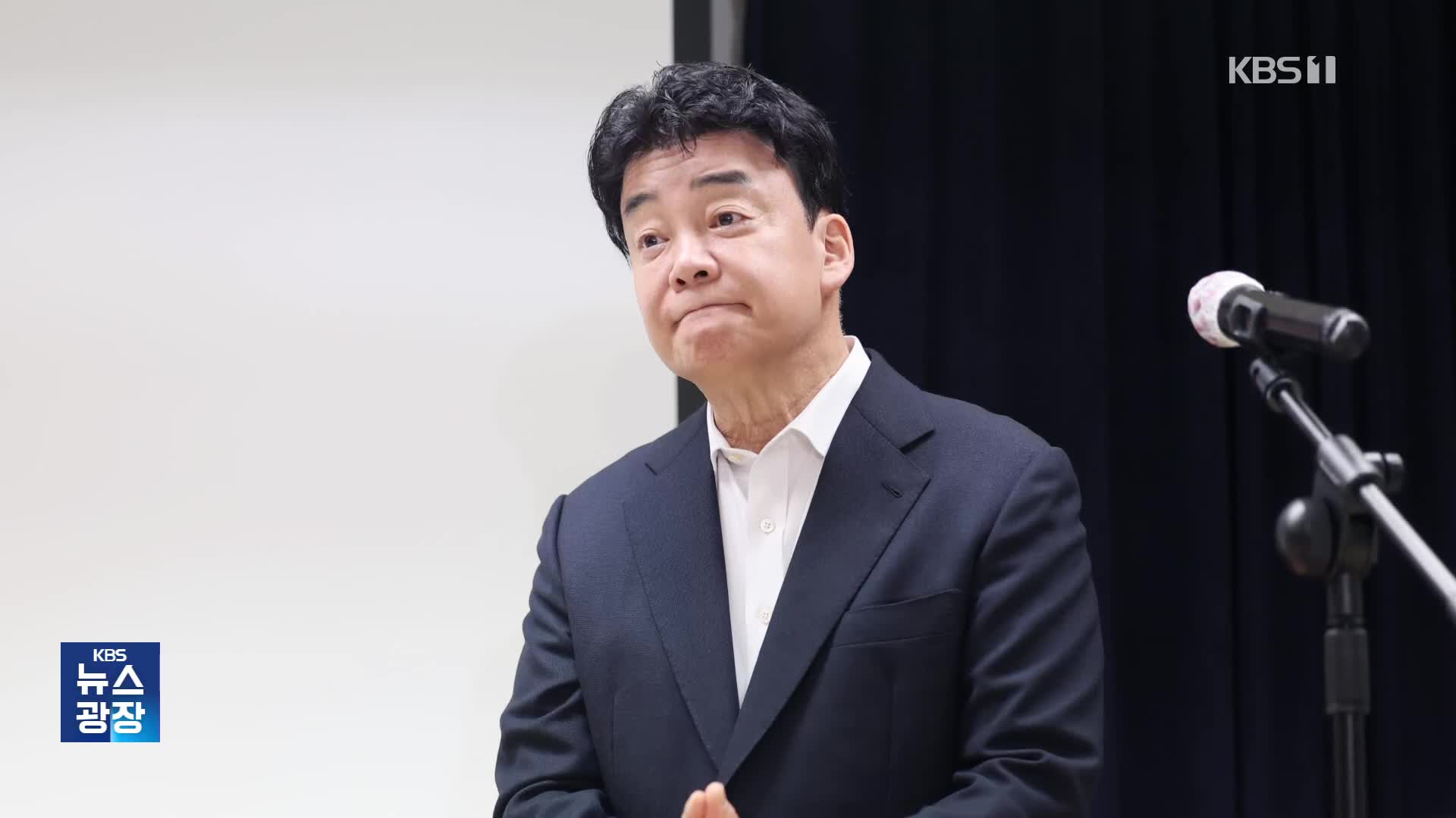 “백종원 내로남불 전형”…대중이 등 돌린 진짜 이유