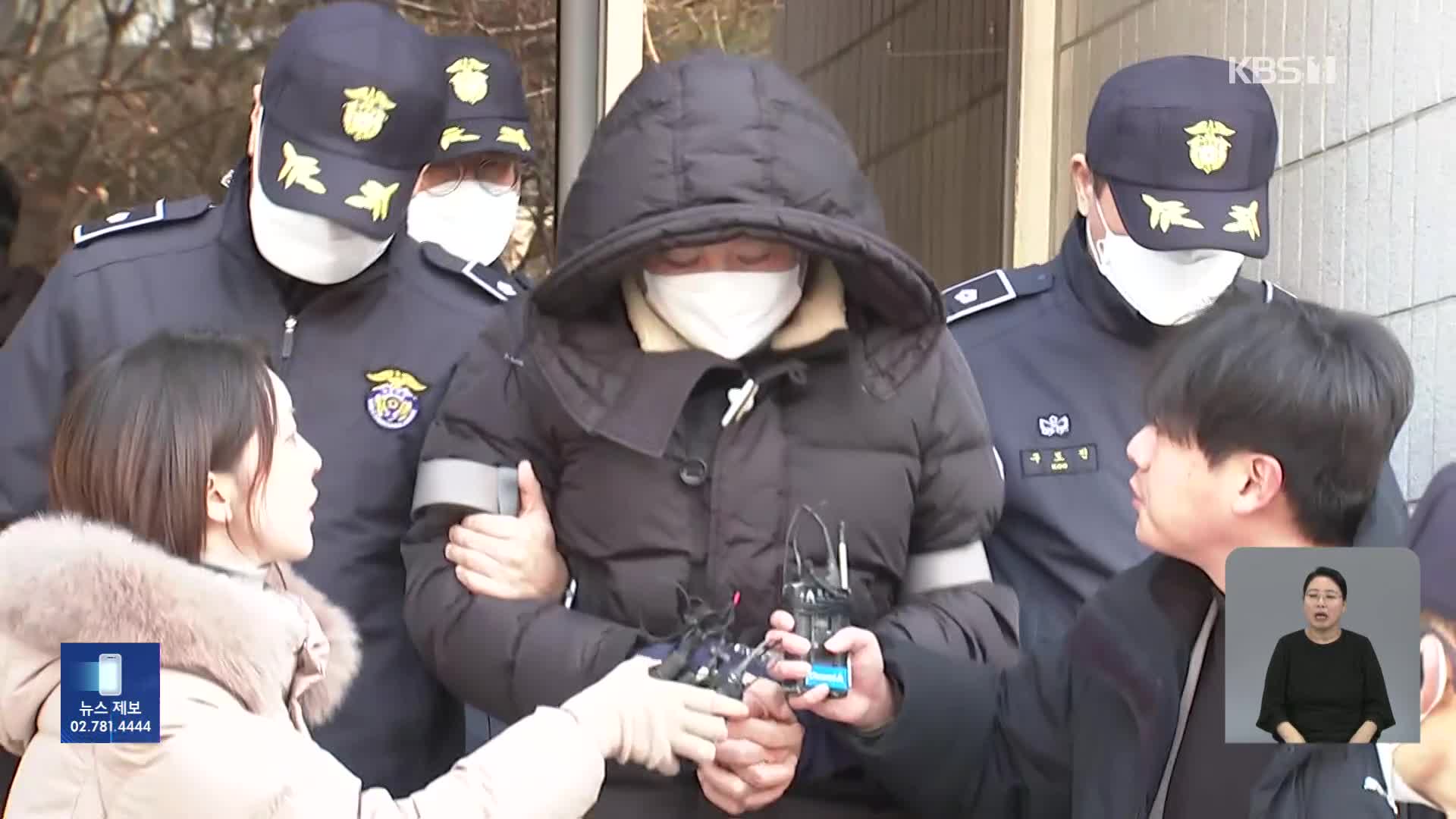미궁에 빠진 ‘관봉권’ 수사…‘건진법사’ 스모킹건 어디에?