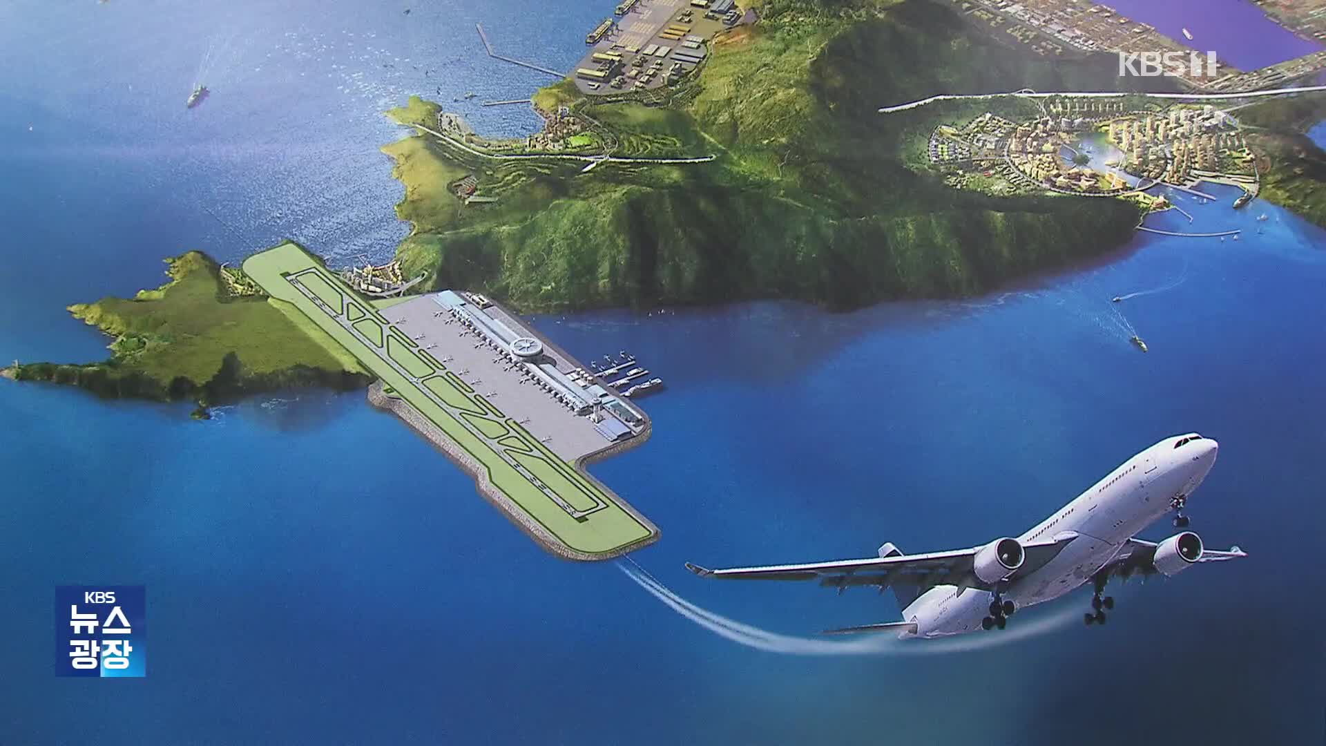 재입찰 수순 ‘가덕도 신공항’…좌초 위기