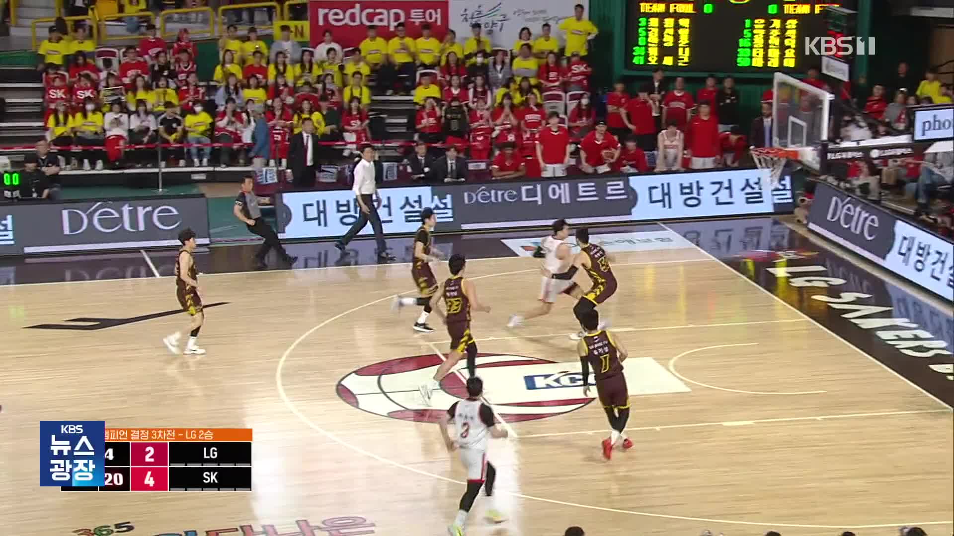 3차전까지 잡은 LG, 창단 첫 우승까지 이제 1승!