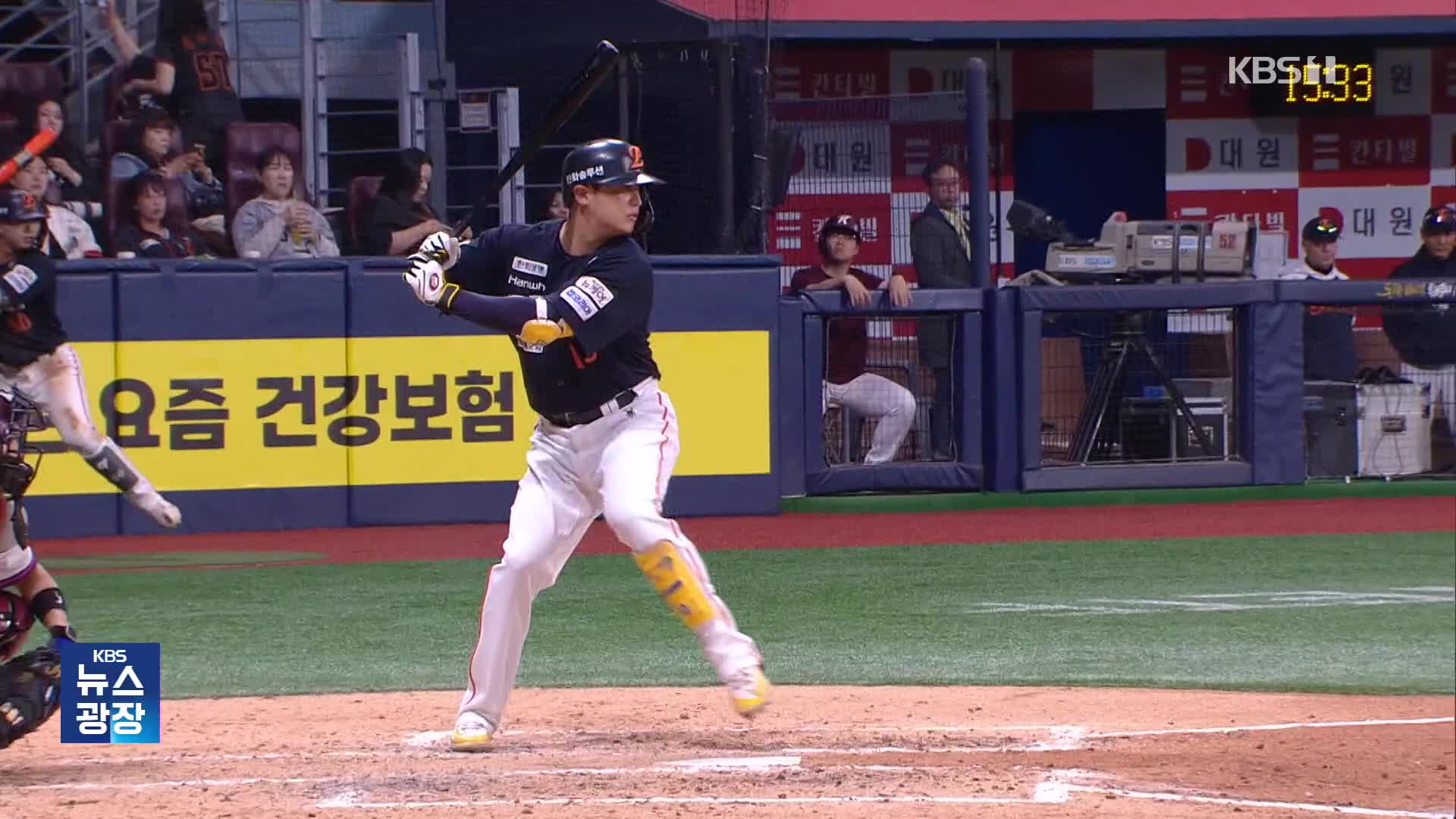 파죽의 12연승 한화, 이진영 홈런의 비밀 “그 배트가…”