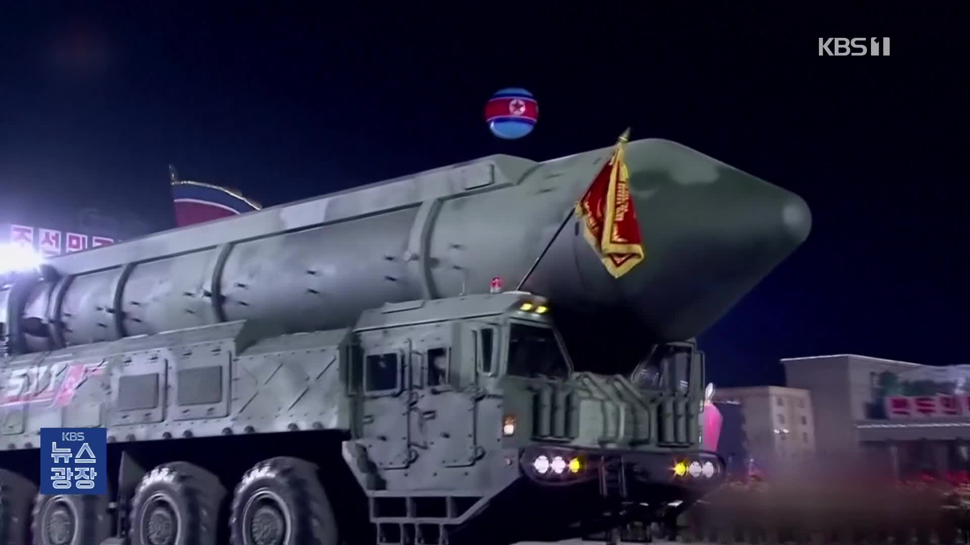 미국 “북한, ICBM 10기 보유…10년 내 50기로 확대 가능”