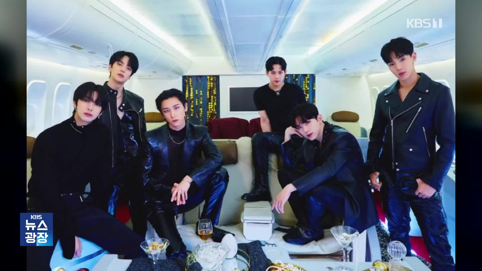 [잇슈 컬처] 몬스타엑스, 데뷔 10주년 기념 ‘완전체 앨범’ 발표