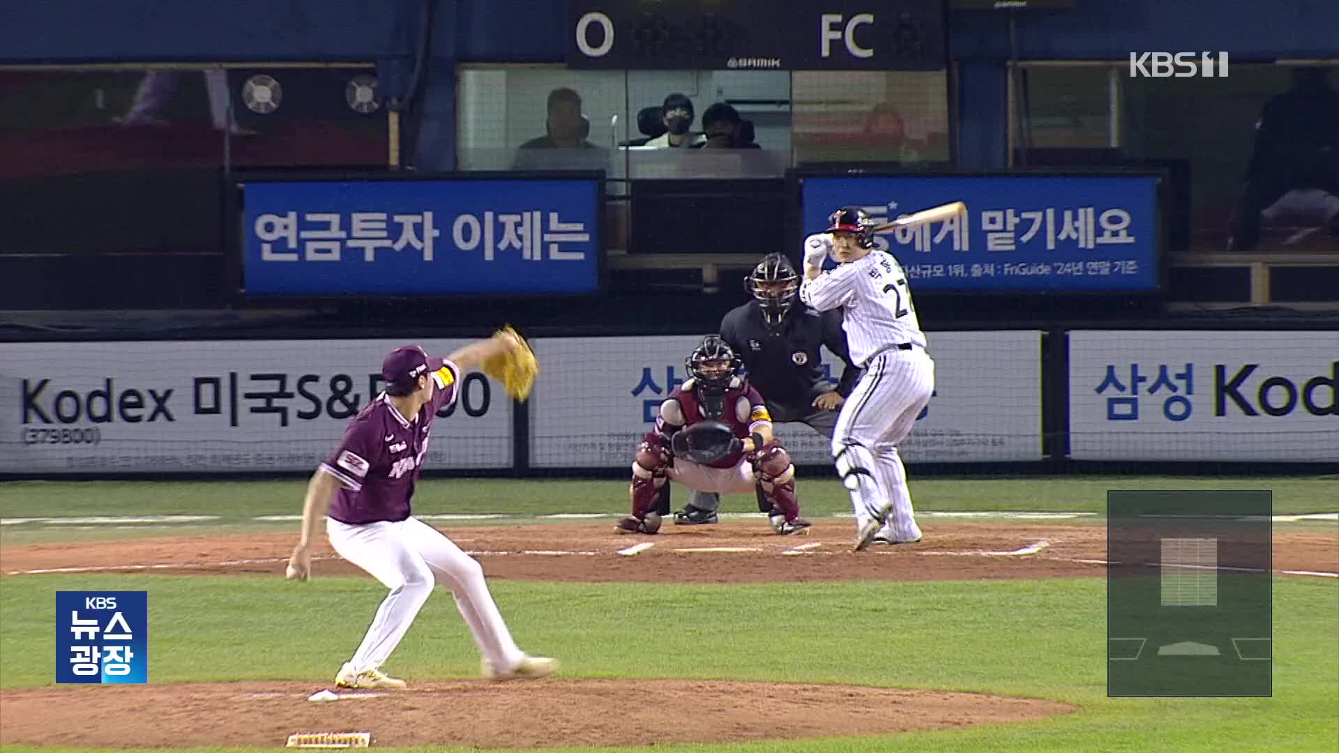 ‘기동력 UP·빨라진’ LG 5연승, 다시 찾은 단독 1위