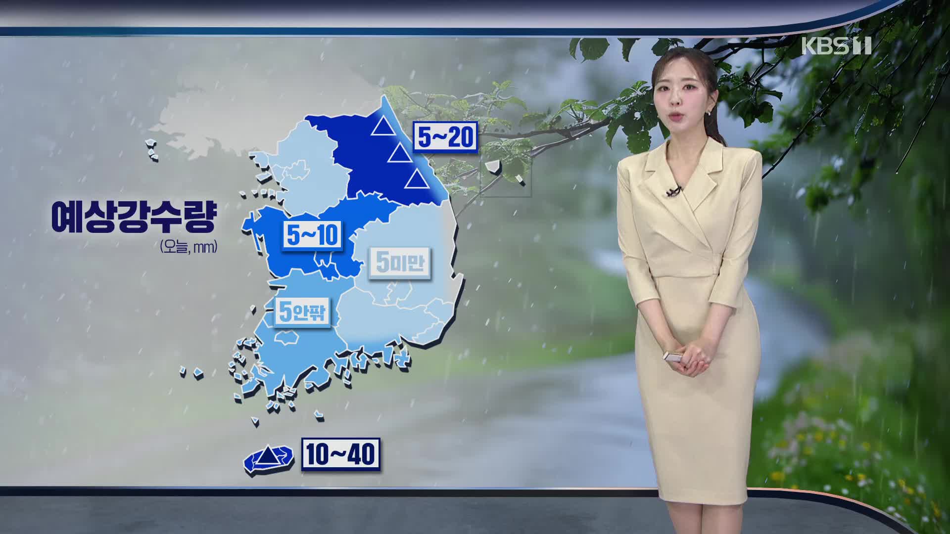 [출근길 날씨] 전국에 비 내리며 더위 주춤…오후에 대부분 그쳐