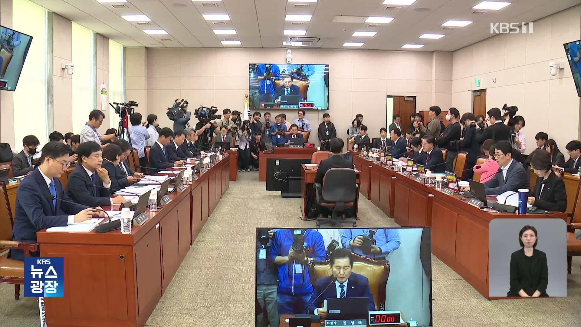 ‘허위사실공표 완화’ 선거법 개정안 통과…국민의힘 반발