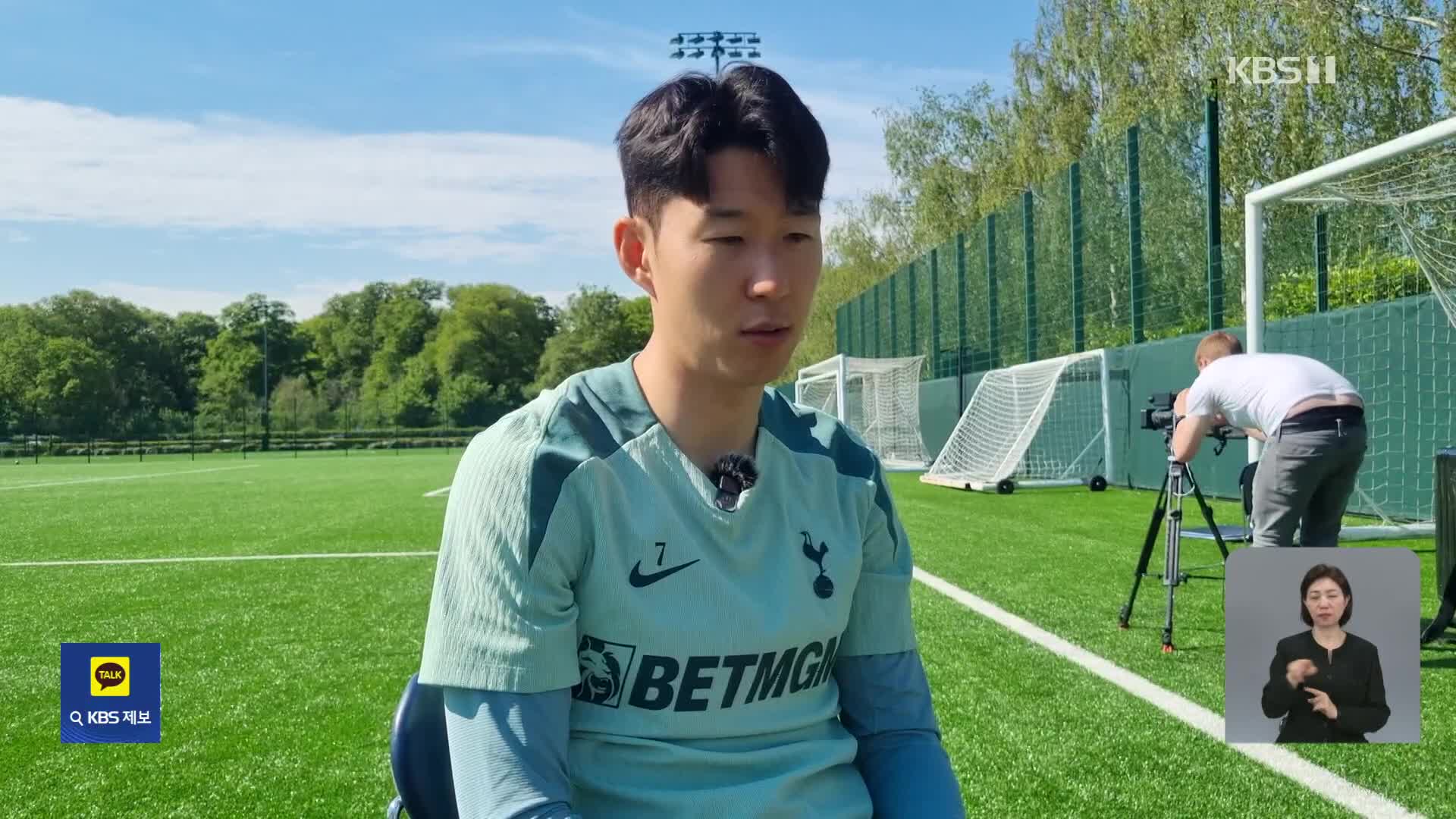 “돈 안 주면 임신 폭로” 손흥민 협박 일당 체포…구속영장 신청