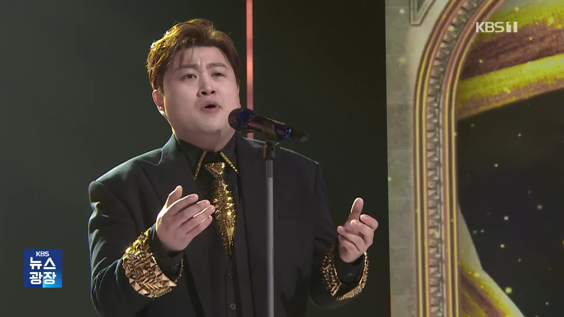 [잇슈 컬처] “김호중, 상고 포기”…‘음주 뺑소니’ 실형 확정?
