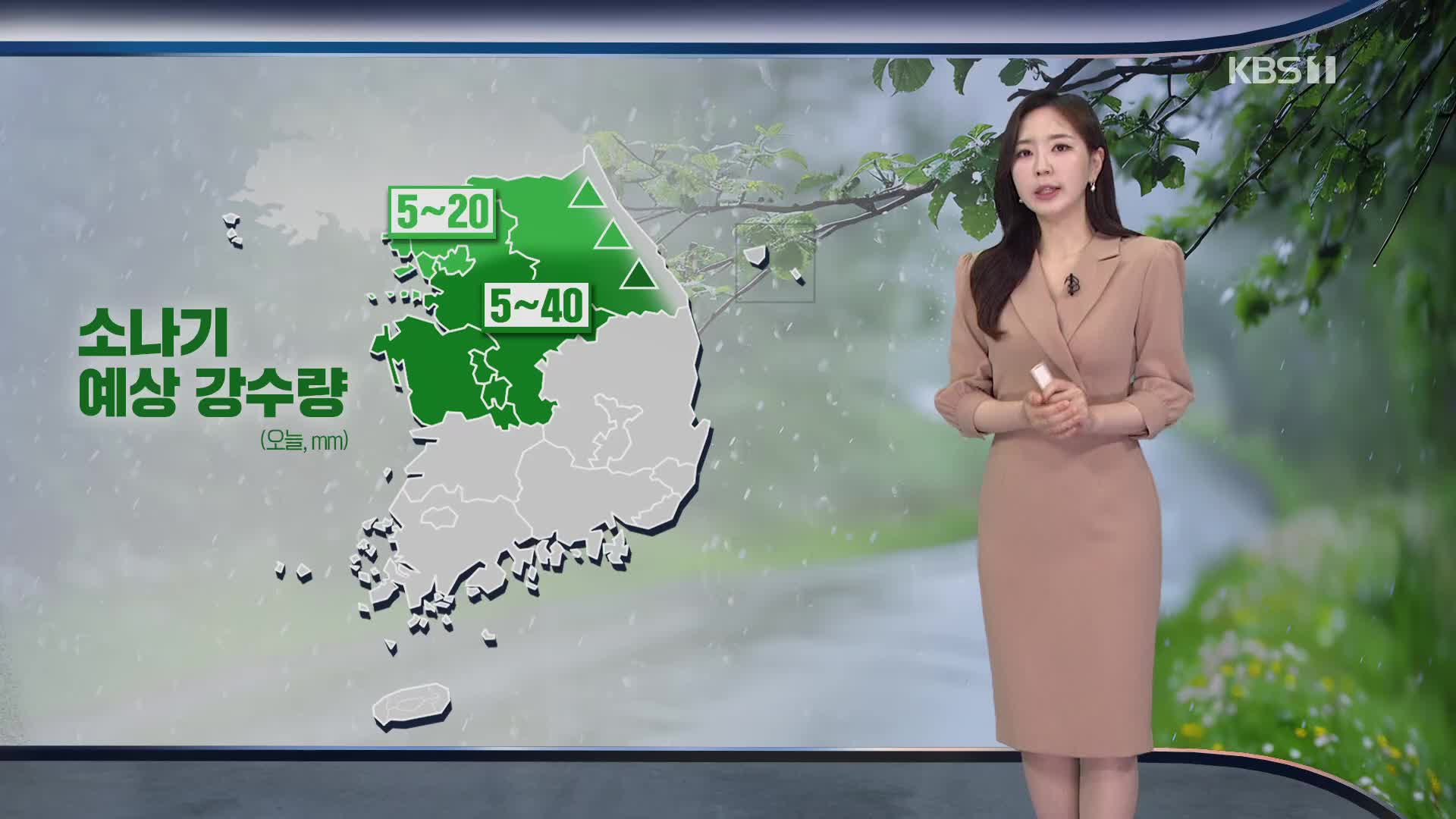 [출근길 날씨] 전국 대부분 비 또는 소나기…남부·제주 많은 비