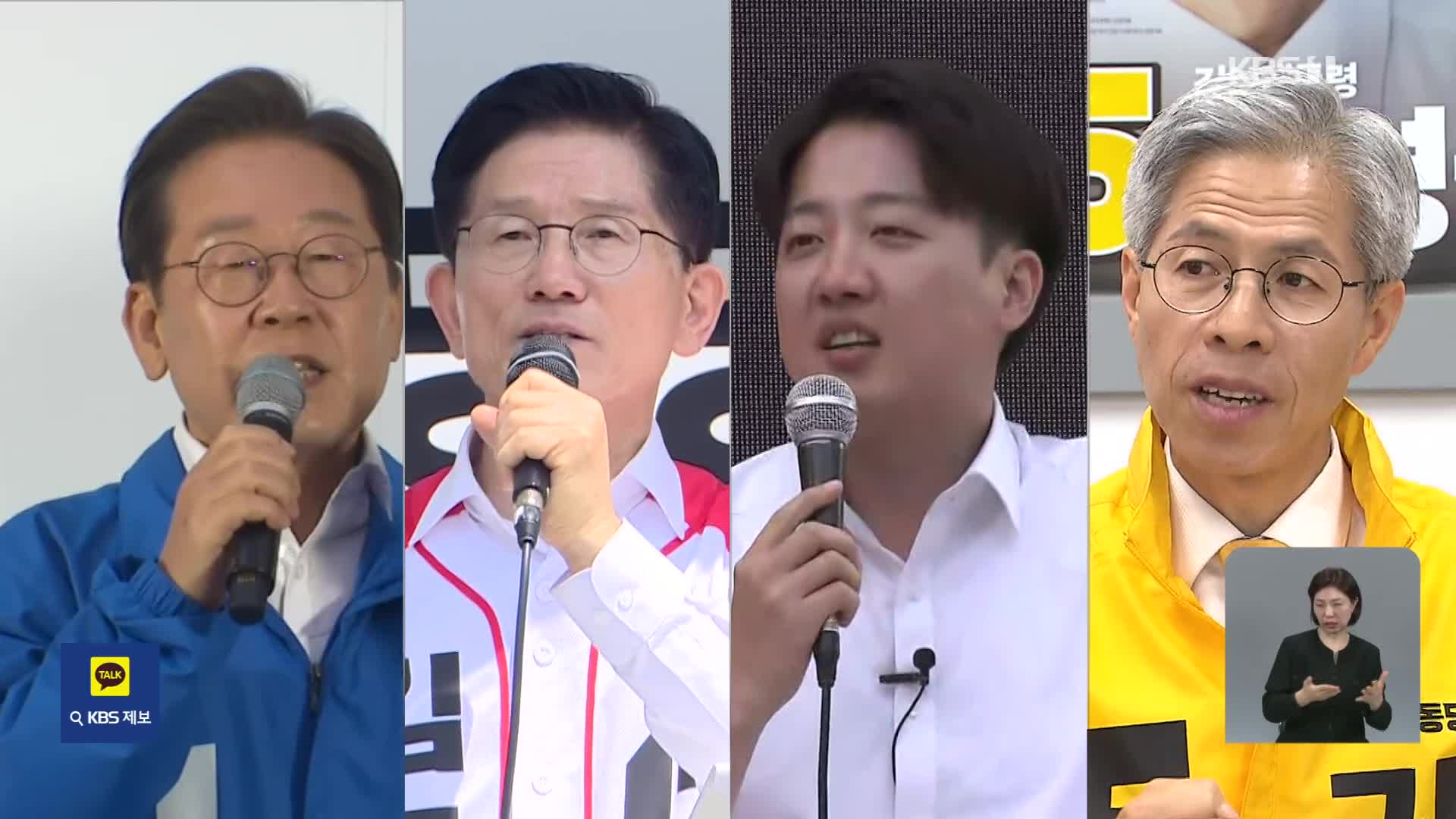 [공약검증] 월급 삭감 없는 ‘주4.5일제’ 시대 올까?