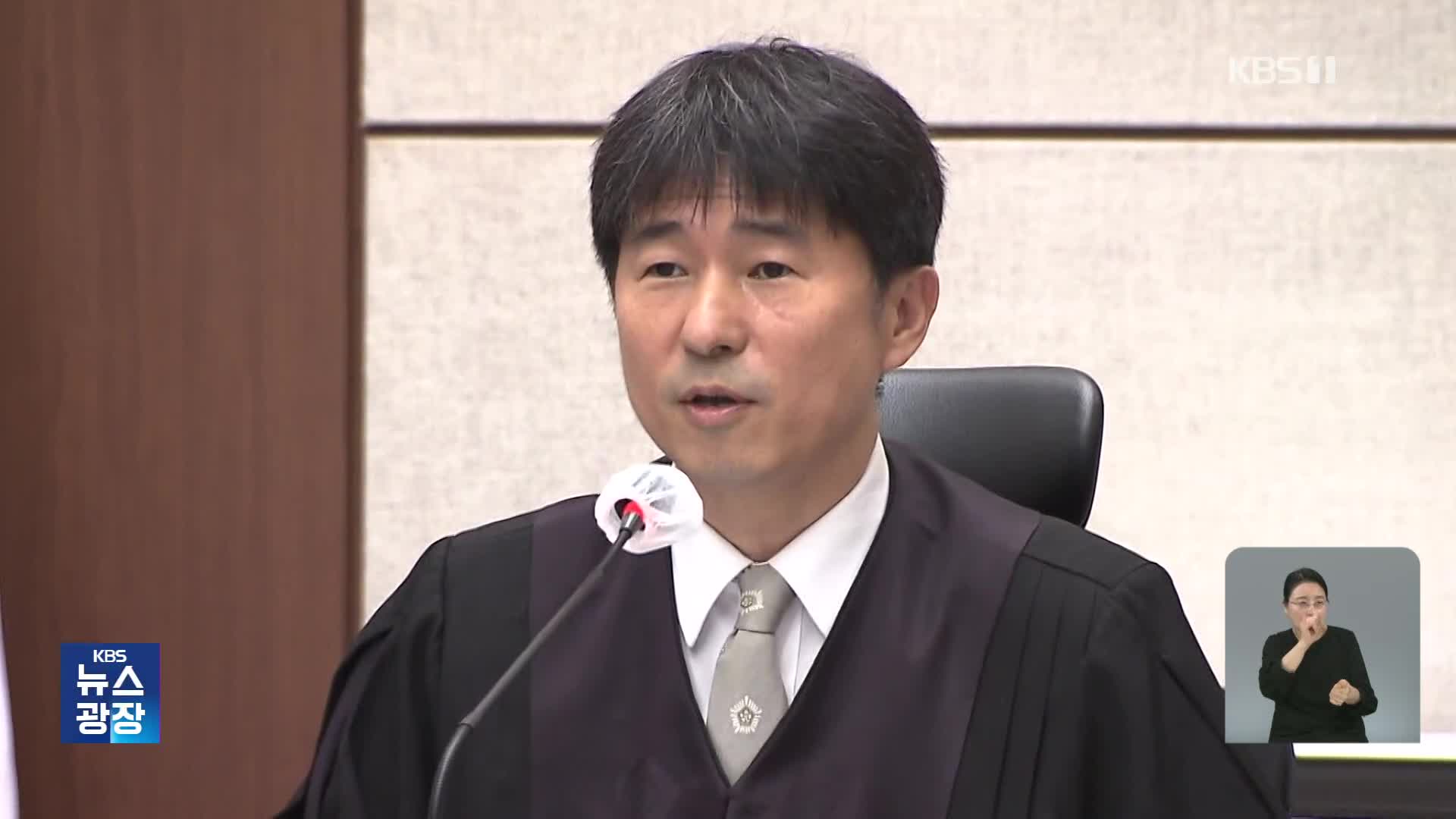 대법 “지귀연 판사 의혹 확인 중”…시민단체, 공수처에 고발