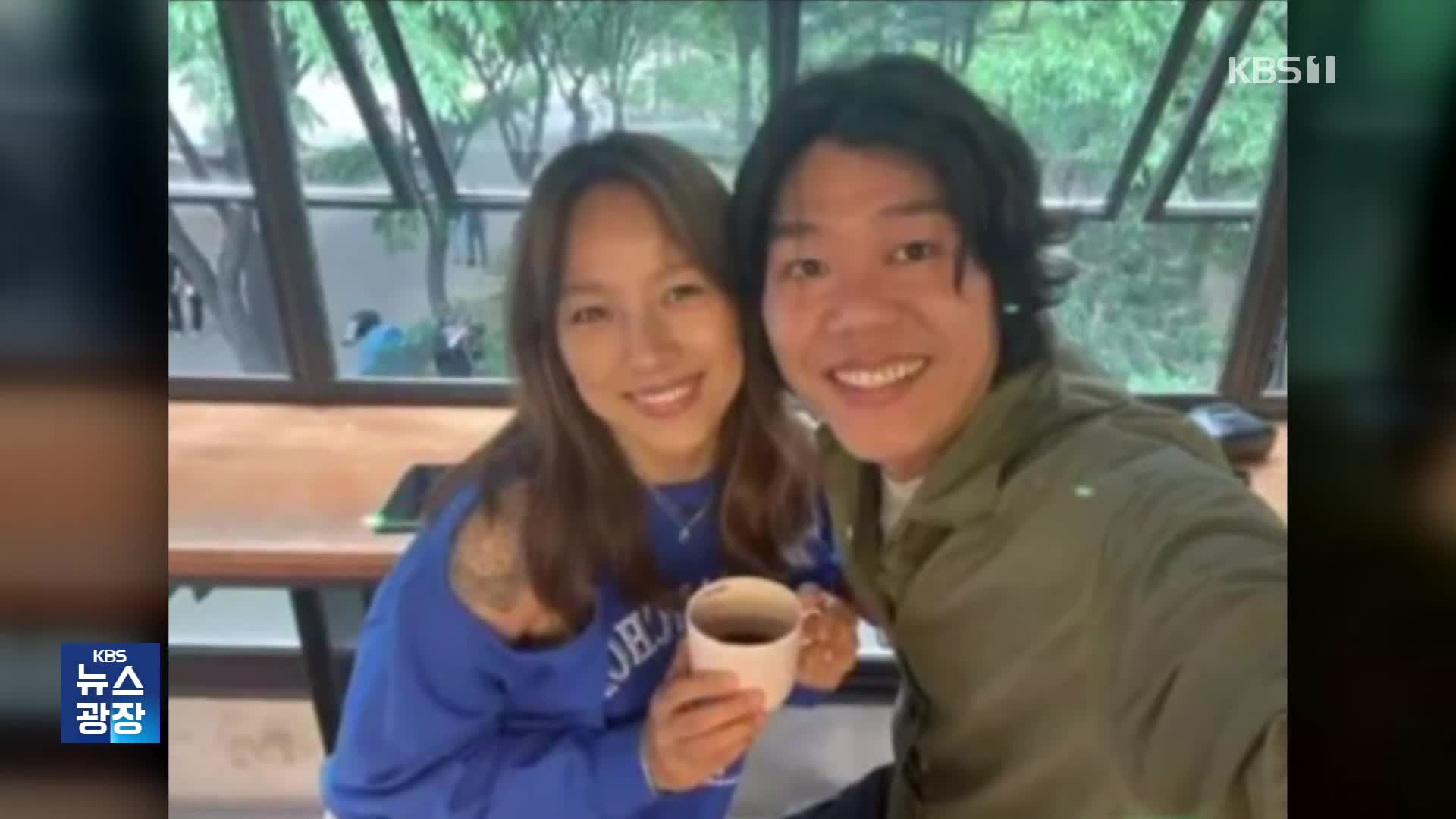 [잇슈 컬처] 이효리·이상순 부부, 2억 원 기부 “청년들 위해 써달라”