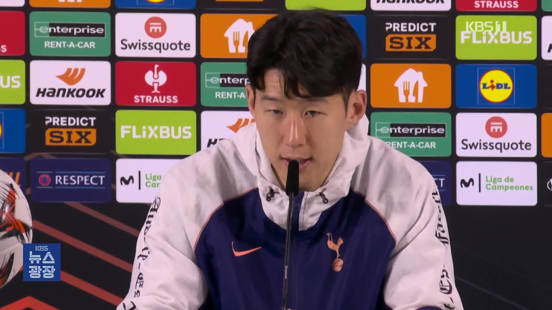 ‘토트넘에 10년 헌신’ 손흥민의 우승 도전 “준비 완료!”