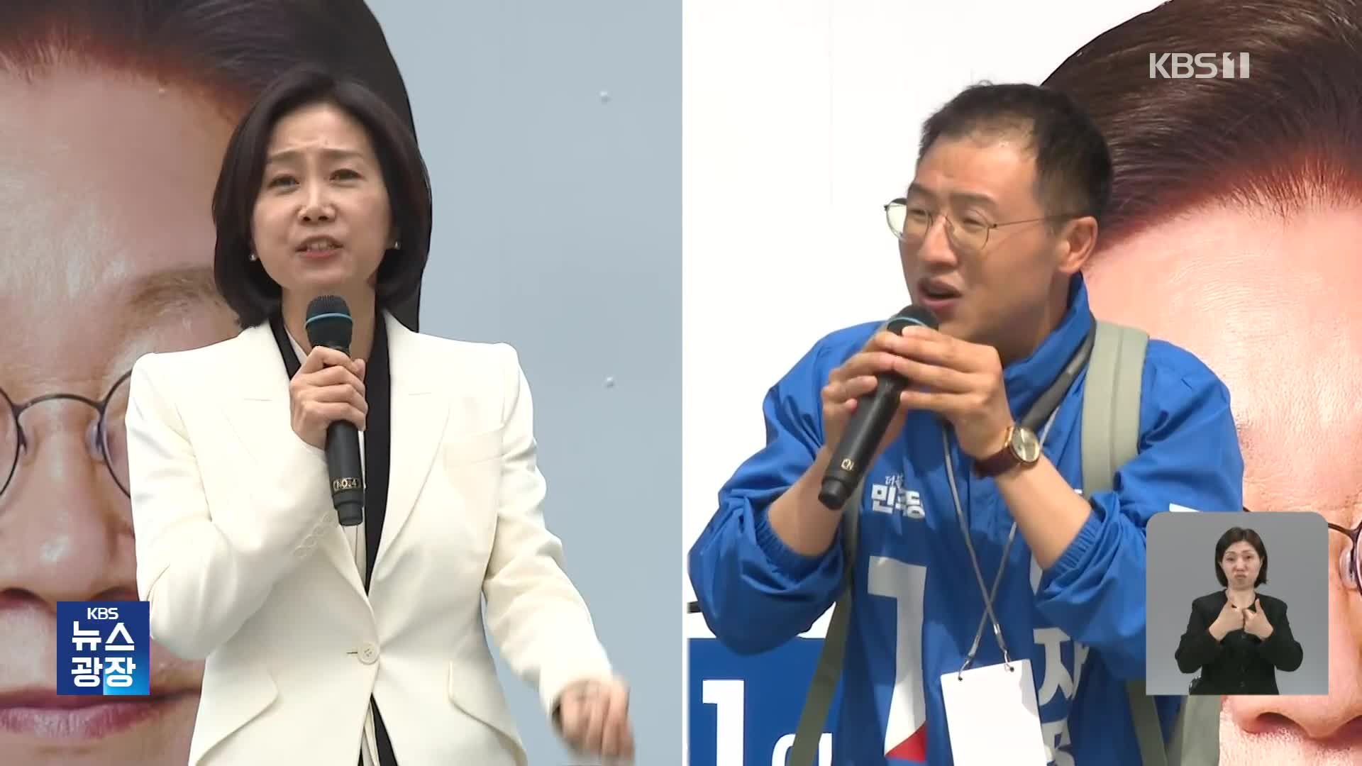 민주당 “‘국민통합’ 빅텐트 커져…국민의힘은 ‘내란 텐트’”