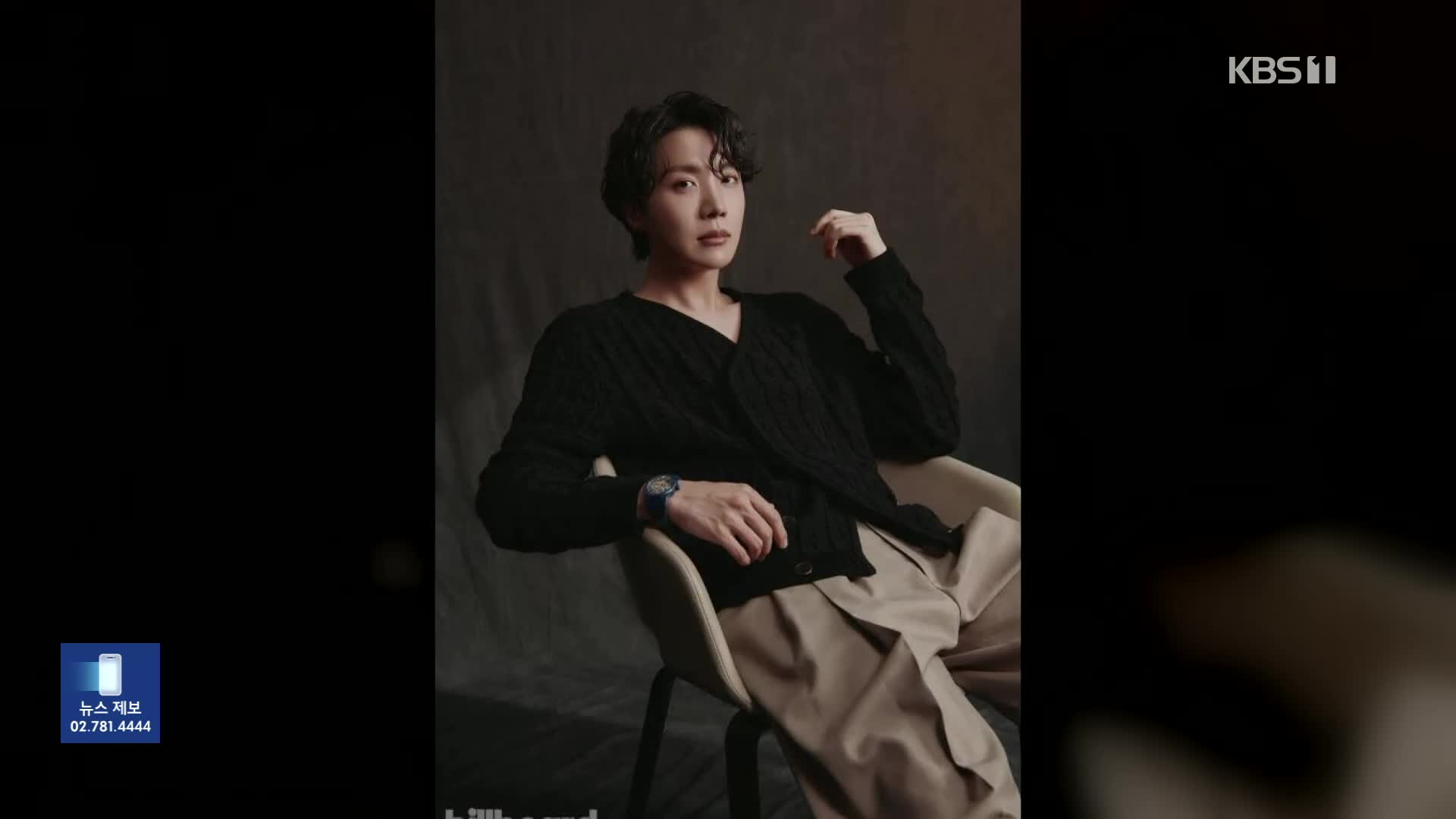 [잇슈 컬처] 제이홉, ‘빌보드 매거진’ 표지 장식…한국 남성 솔로 13년 만