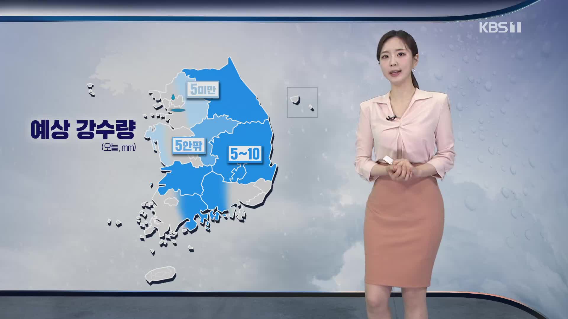 [출근길 날씨] 오늘 곳곳에 한때 비…낮 기온 어제보다 내려가