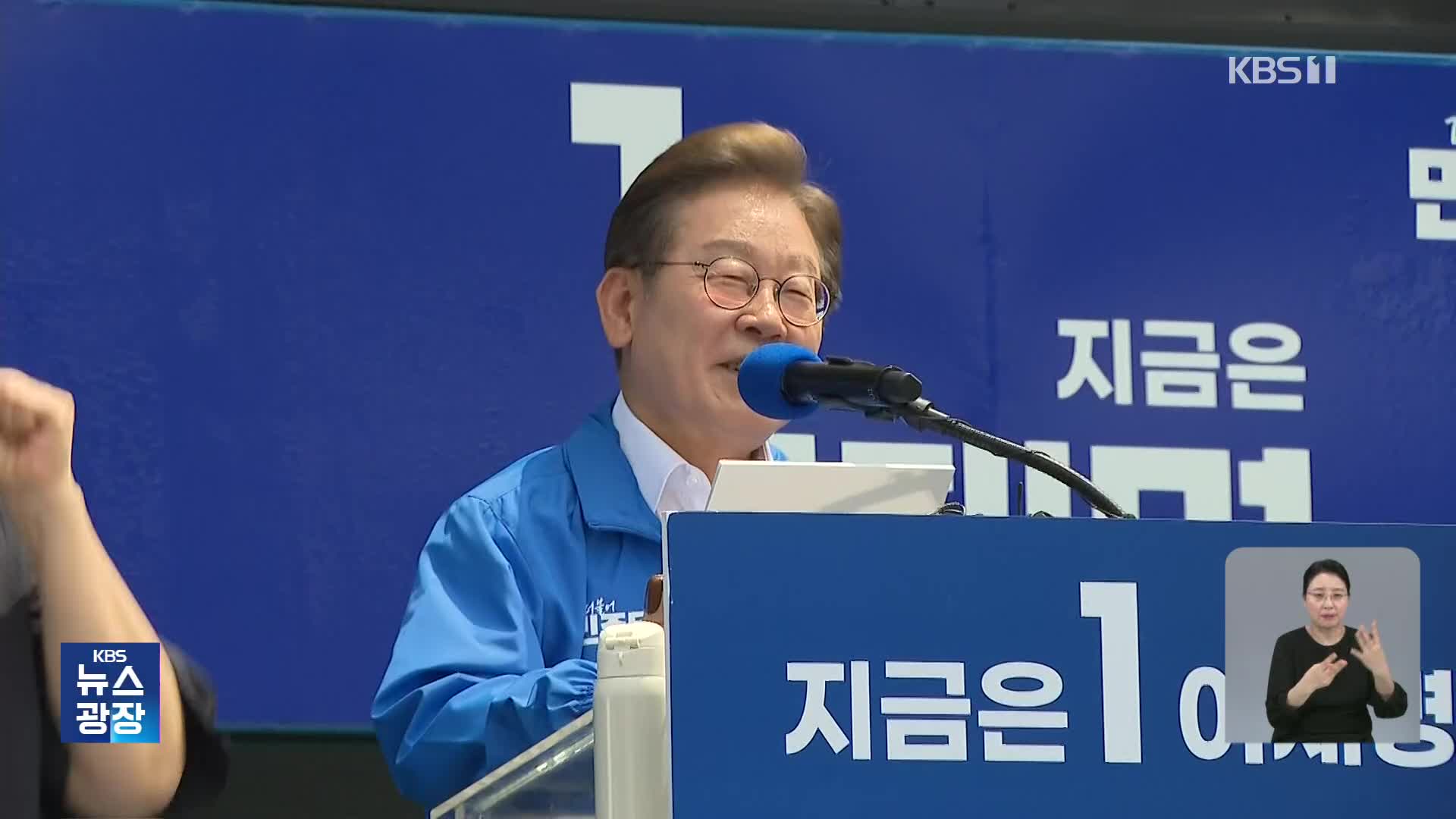이재명, 제주 이어 양산 찾아…“통합과 봉합은 달라”