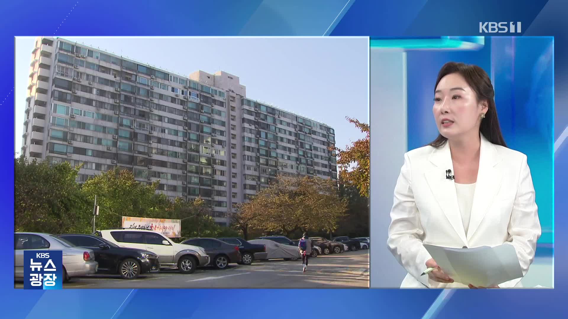 “웃돈 수억 붙는 한강뷰 내주라니”…재건축 앞둔 잠실 아파트에 무슨 일이? [잇슈 머니] 