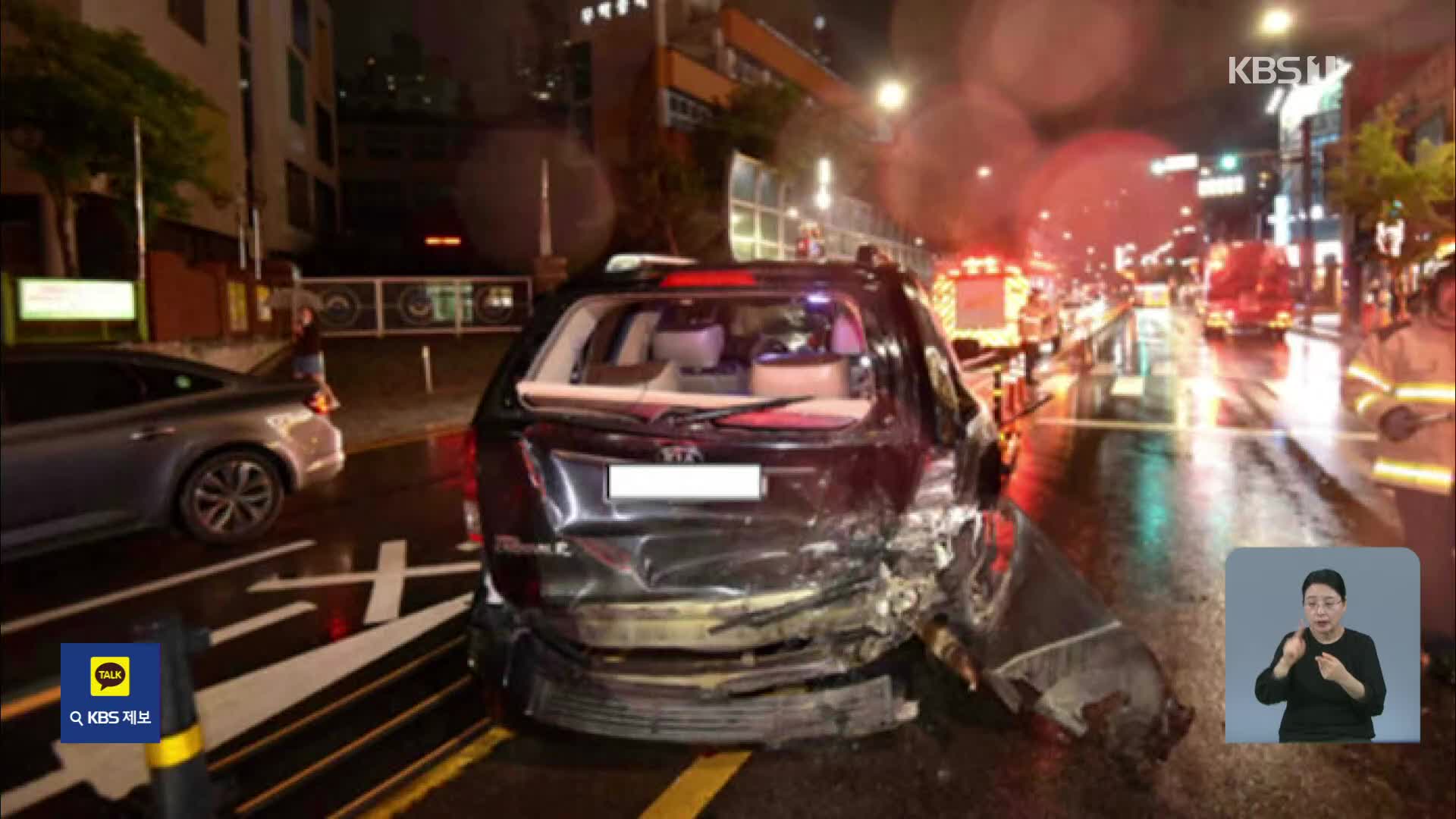 서울 강동구 전통시장서 차량 돌진·성동구서 연쇄 추돌 사고…‘급발진 주장’