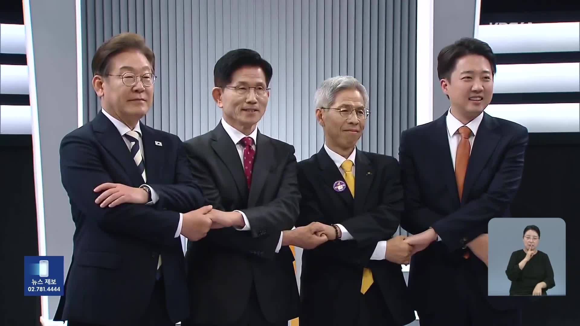 이재명 “헌정질서 회복” 김문수 “사기꾼 없어야”…두 번째 TV토론