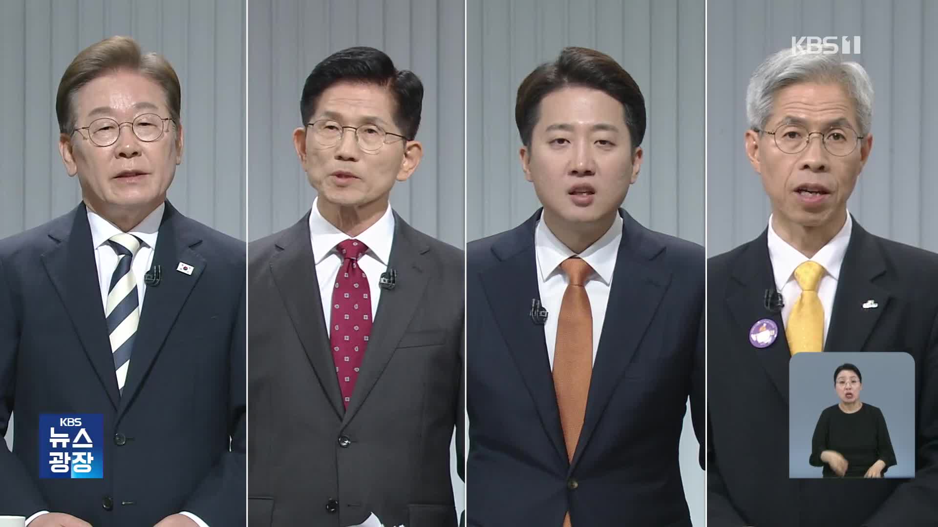 연금·의료개혁 두고도 공방…기후위기 해법은?