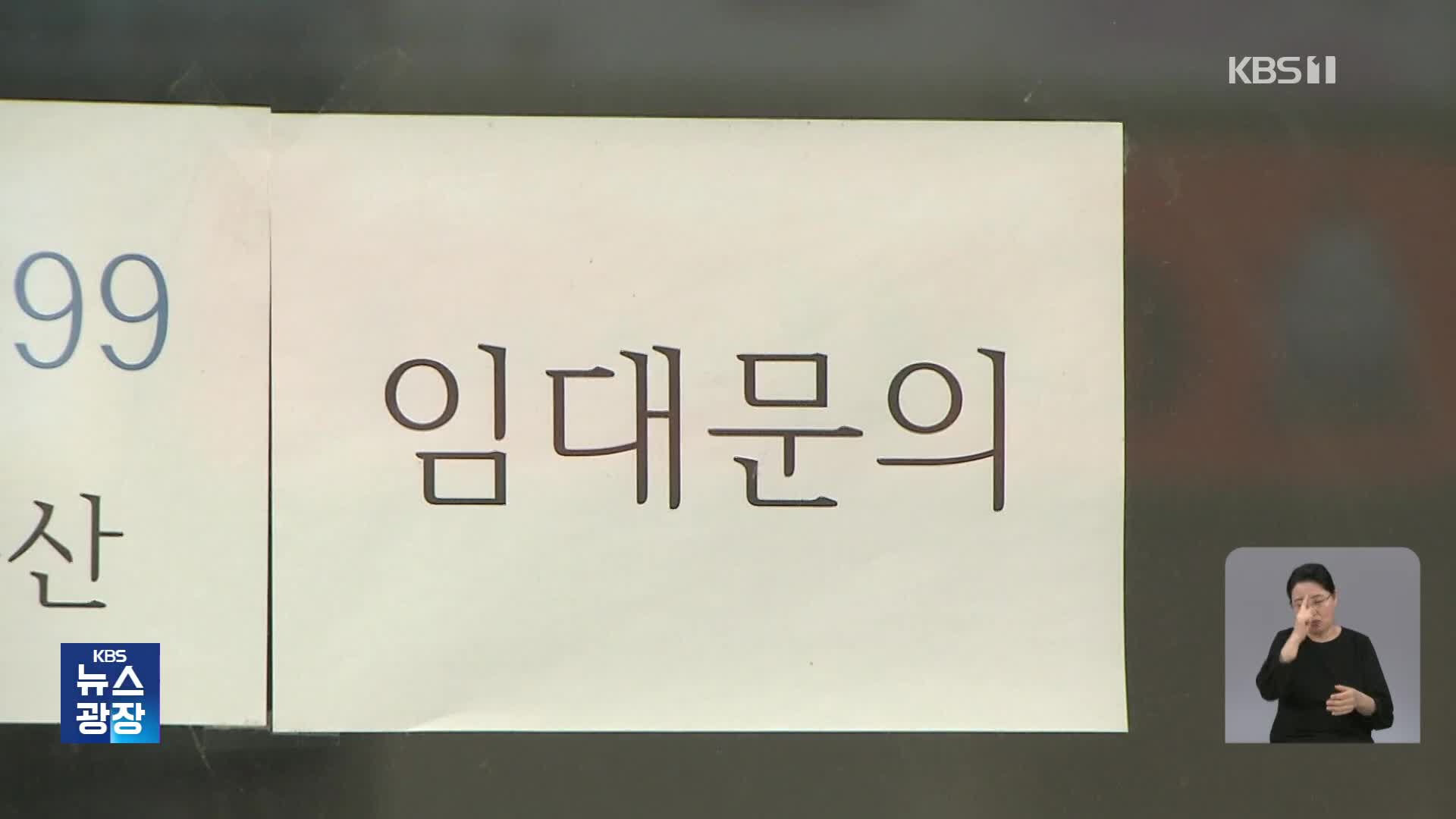 카페마저 꺾였다…소상공인 폐업도 대출도 증가