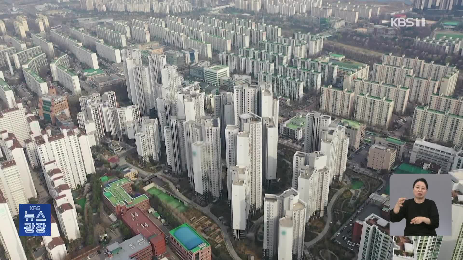 서울 아파트값 ‘꿈틀’…“필요시 토허제 확대”
