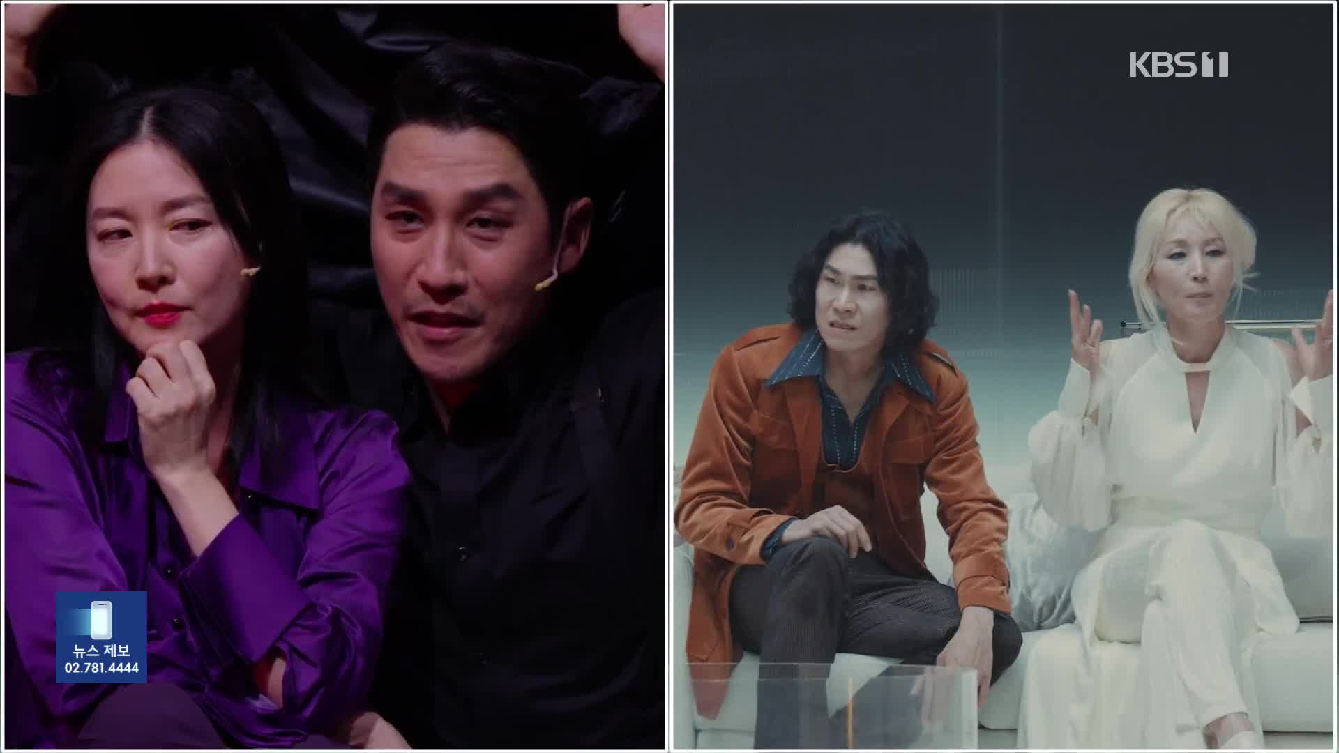 같지만 너무 다른 ‘헤다 가블러’…‘이영애 vs 이혜영’ 격돌