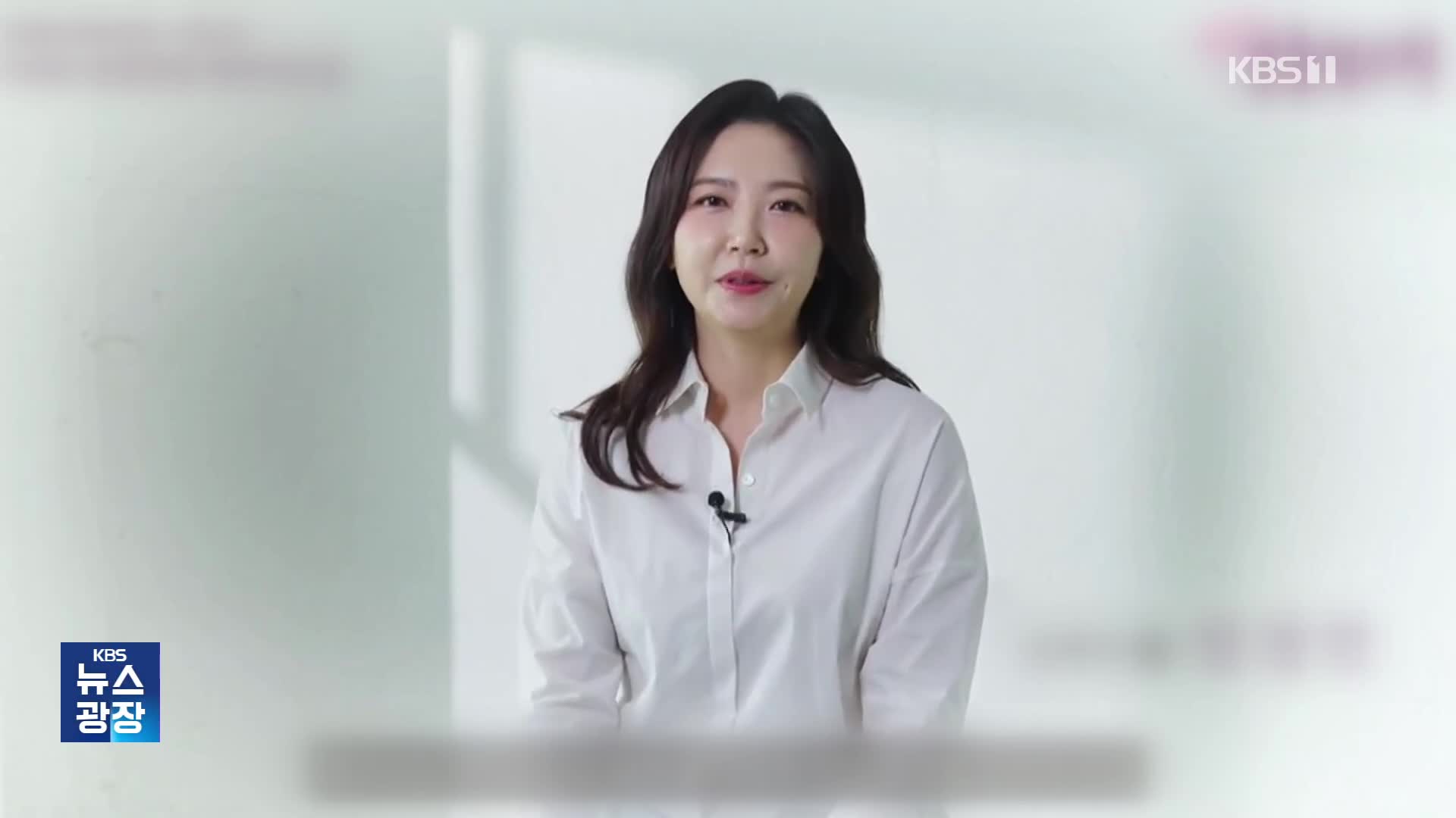 [잇슈 컬처] 배우 임성언 남편, ‘200억 원 시행 사기’ 의혹?