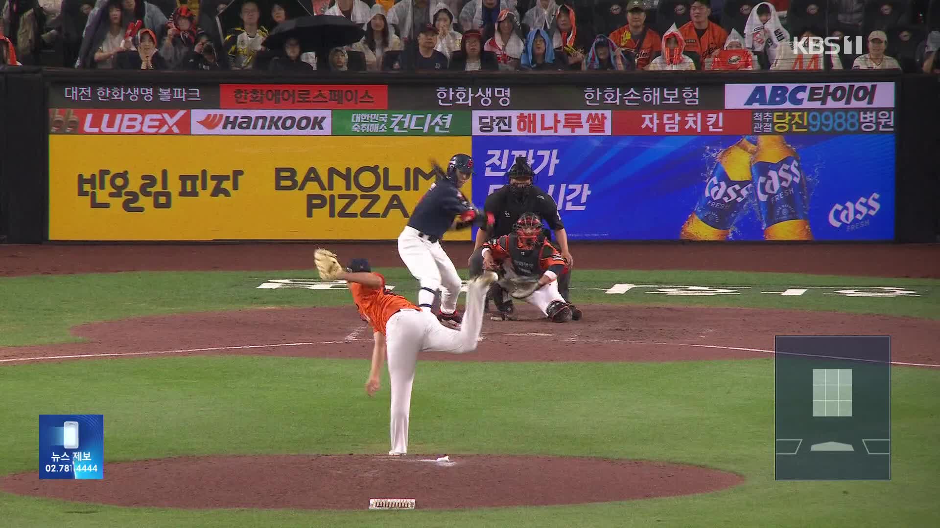 끊이지 않는 체크스윙 논란, ‘비디오 판독’이 대안 될까?