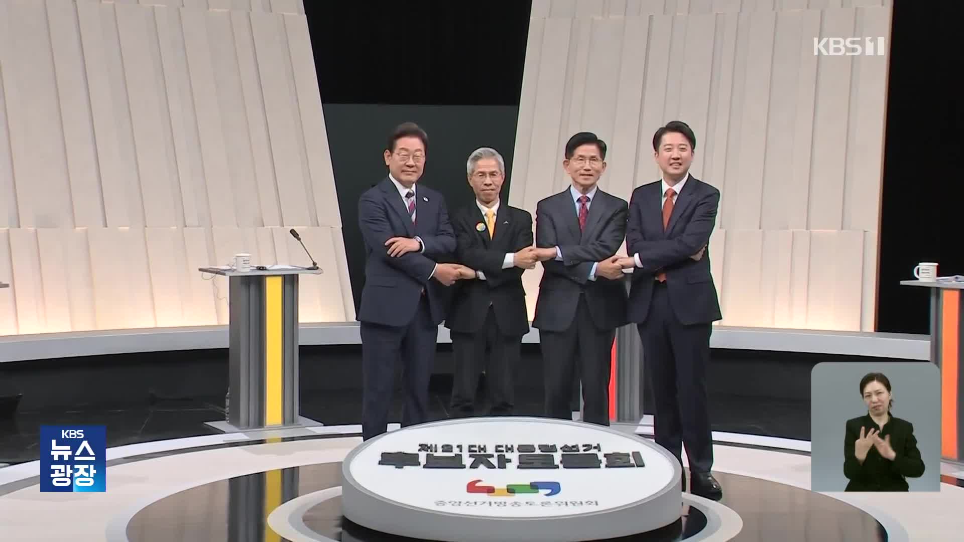 가열된 네거티브 공방…사활 건 마지막 토론회