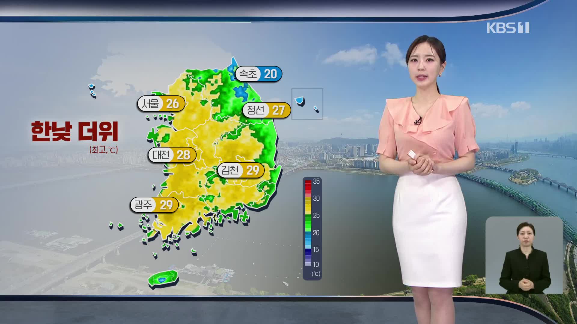 [출근길 날씨] 초여름 더위 이어져…전국 곳곳 소나기