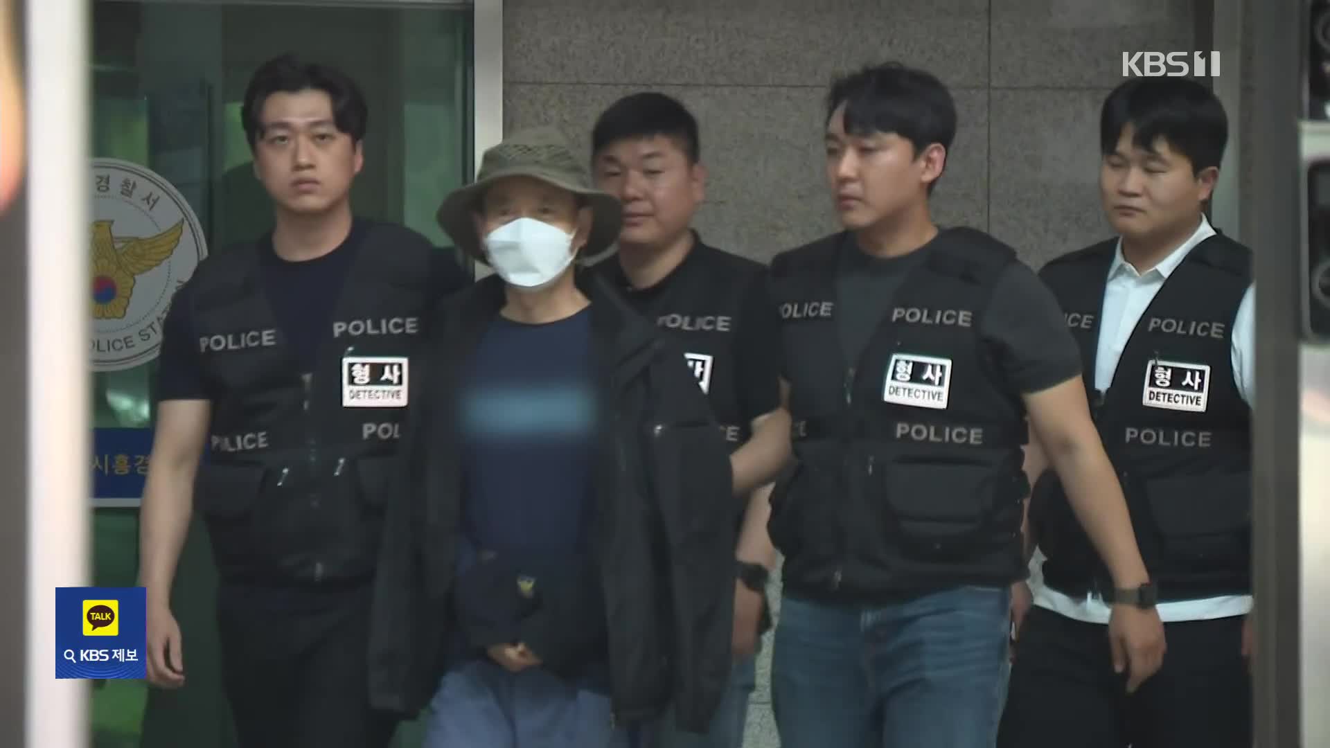 4명 사상 ‘시흥 살인’ 차철남 구속 송치…“사이코패스 아냐”