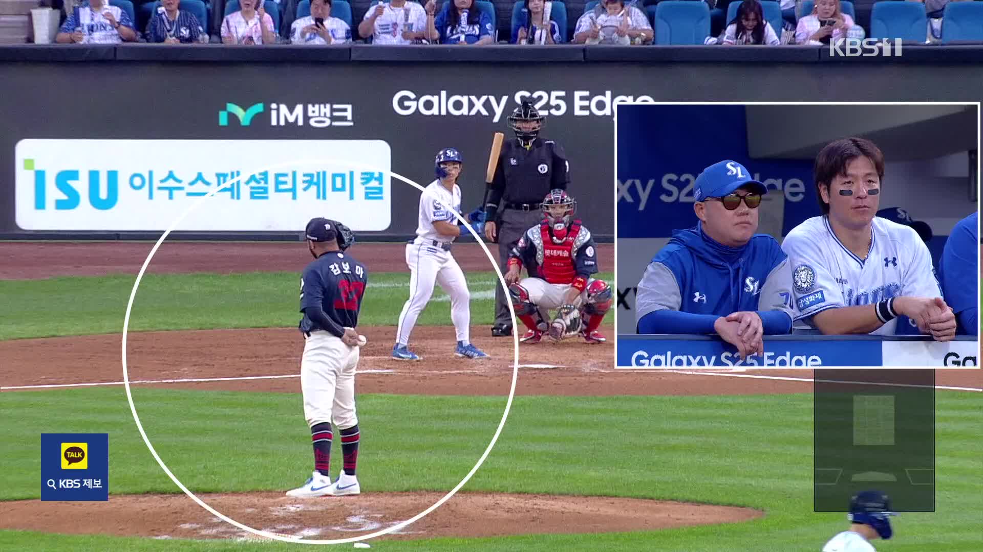 “웰컴 투 KBO” 새 외인 감보아 무너뜨린 ‘제갈량’ 강민호