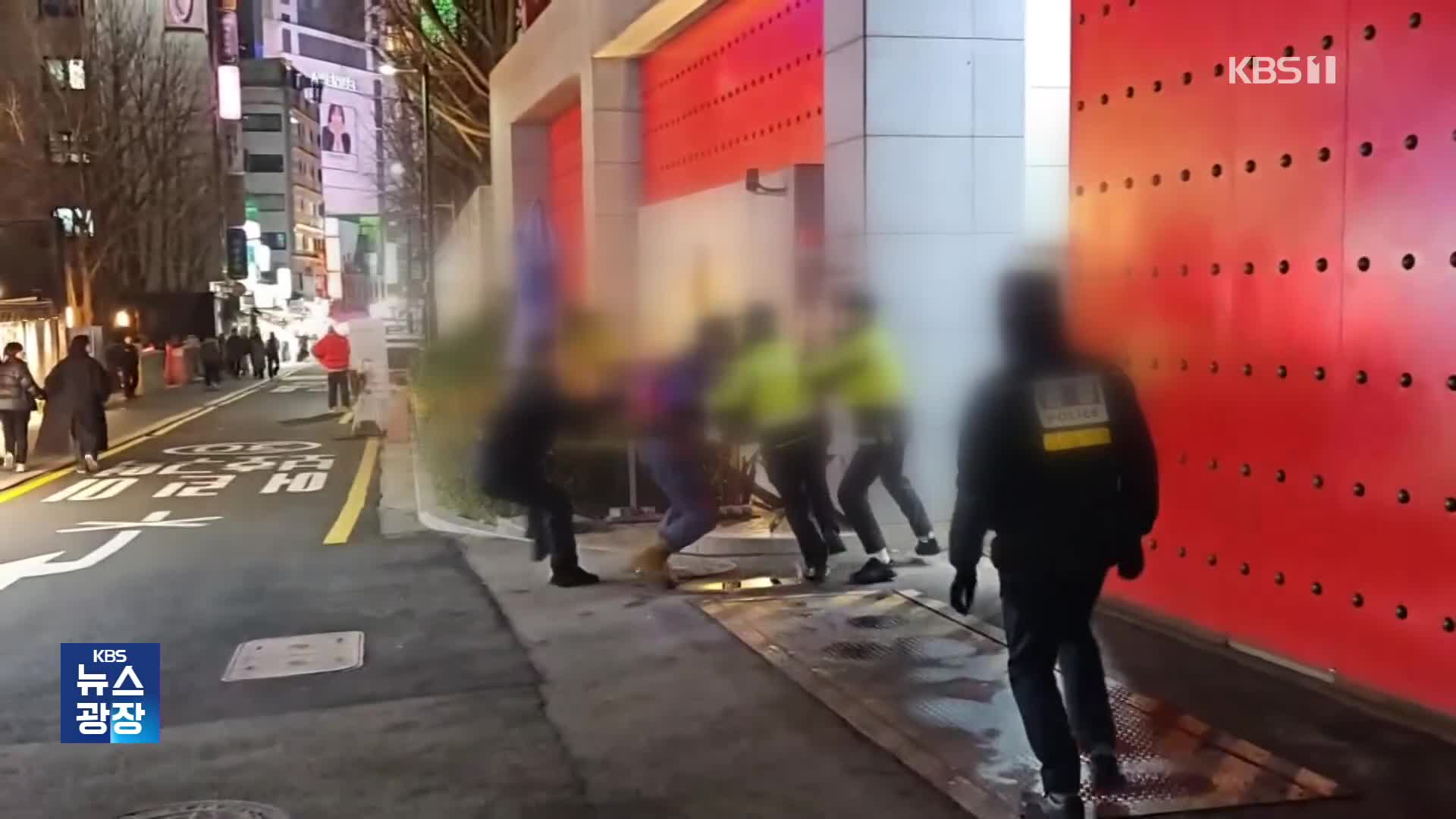 ‘캡틴 아메리카’ 징역 1년 6개월 …“공권력 경시, 엄벌 불가피”