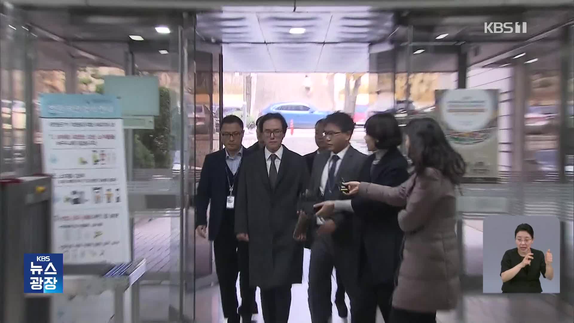 200억대 횡령·배임 혐의 조현범 회장 1심서 징역 3년