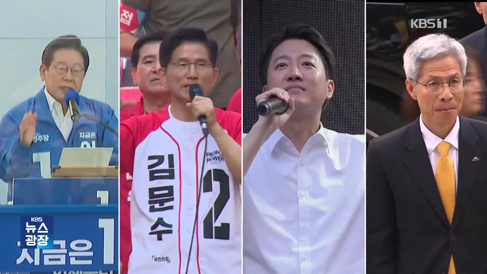 [공약검증] ‘벼랑 끝’ 자영업자 살릴 공약은?
